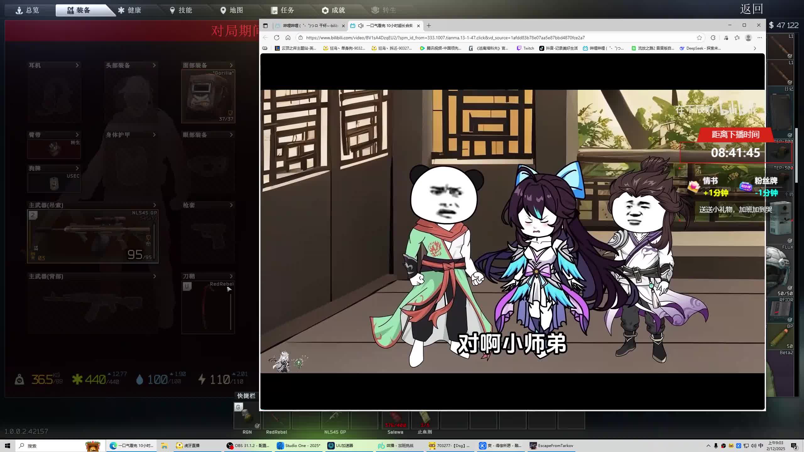 逃离塔克夫正式版 新档