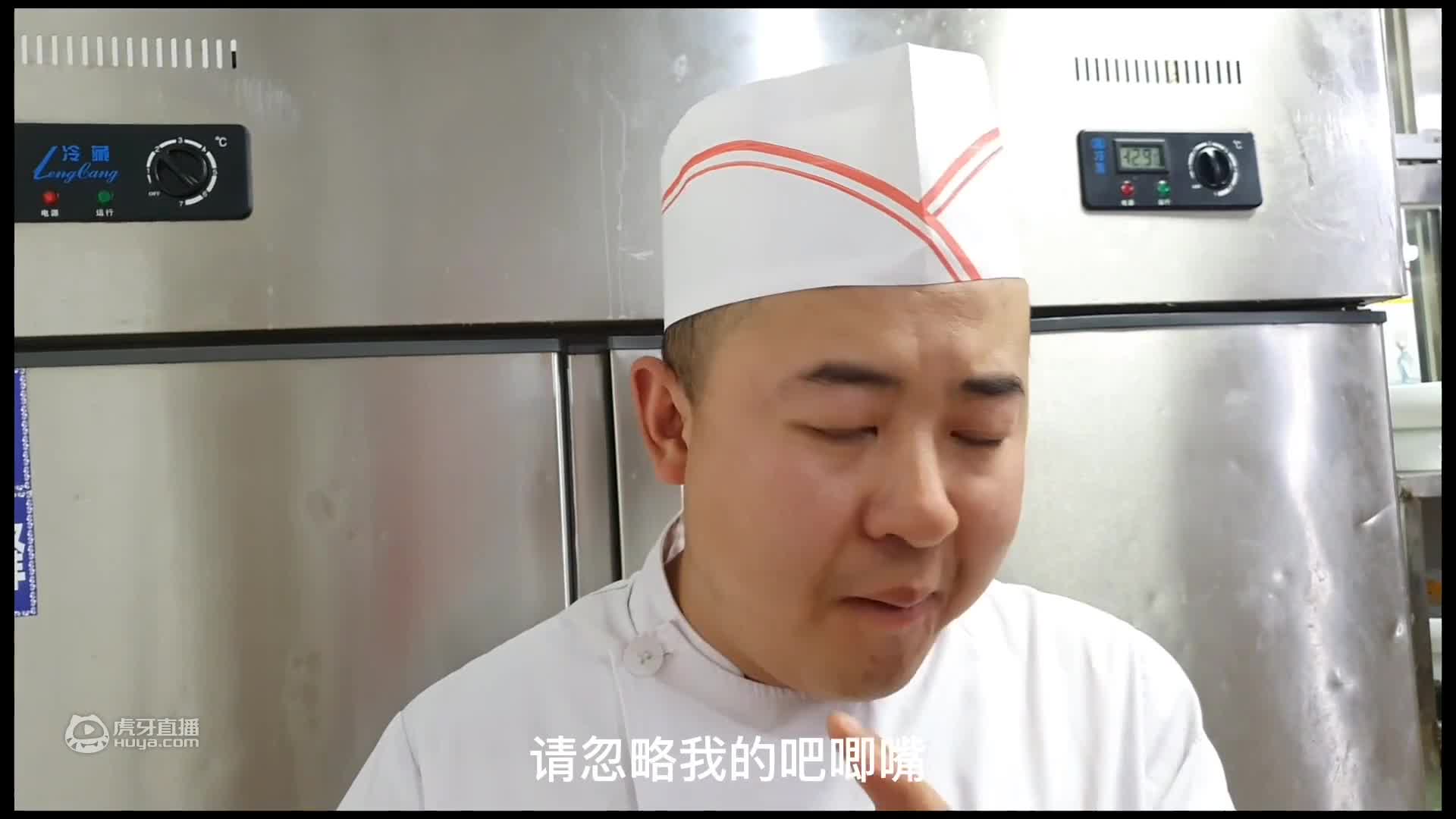 客人听说厨师长是蒙古人特意拿来一条羊腿让他做孜然羊肉.要一次吃到爽