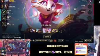 QG-沫雨熙丶英雄聯(lián)盟直播_QG-沫雨熙丶視頻直播 - 虎牙直播