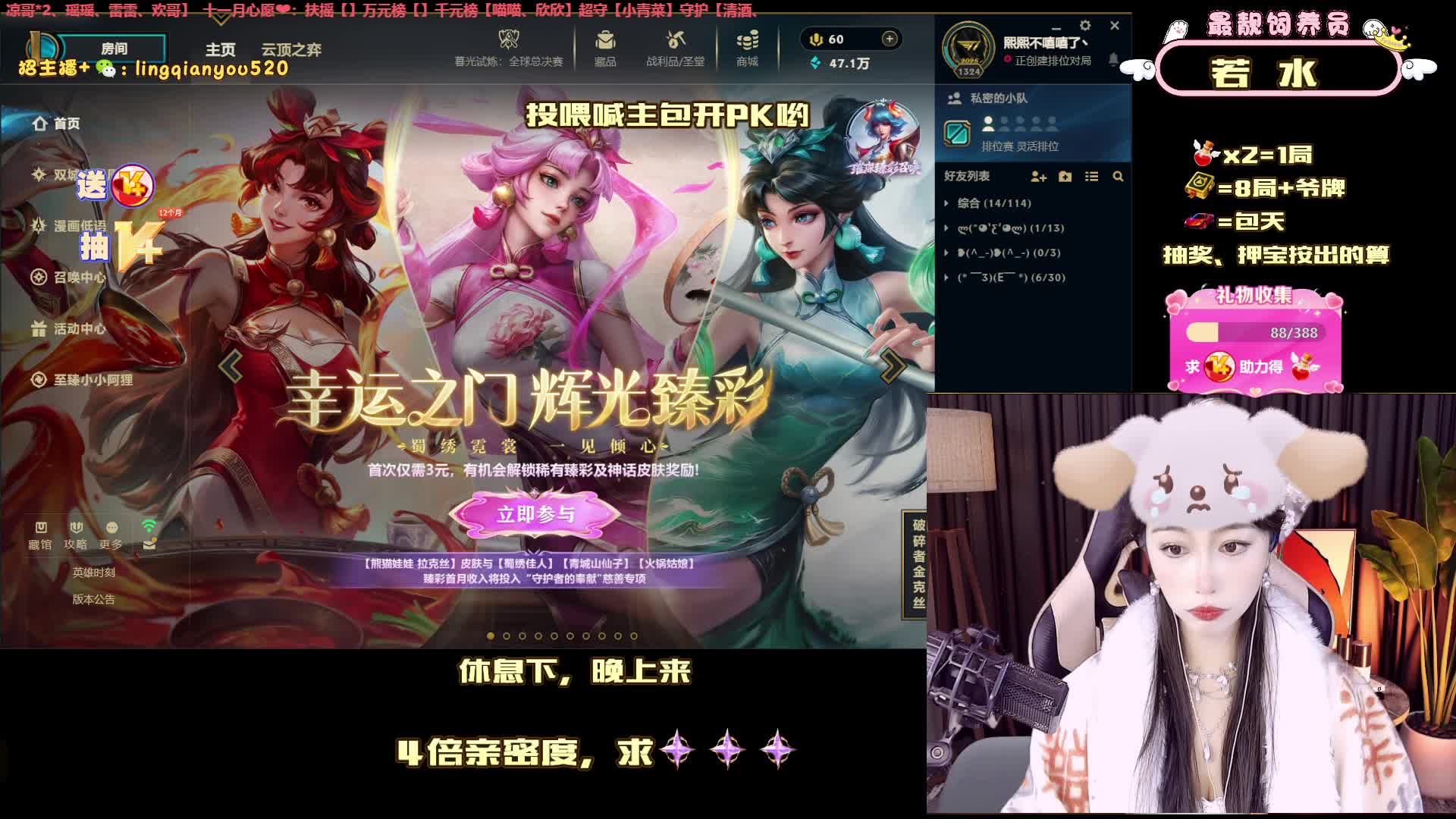 【上海】 黑色、峡谷、乱斗、云顶