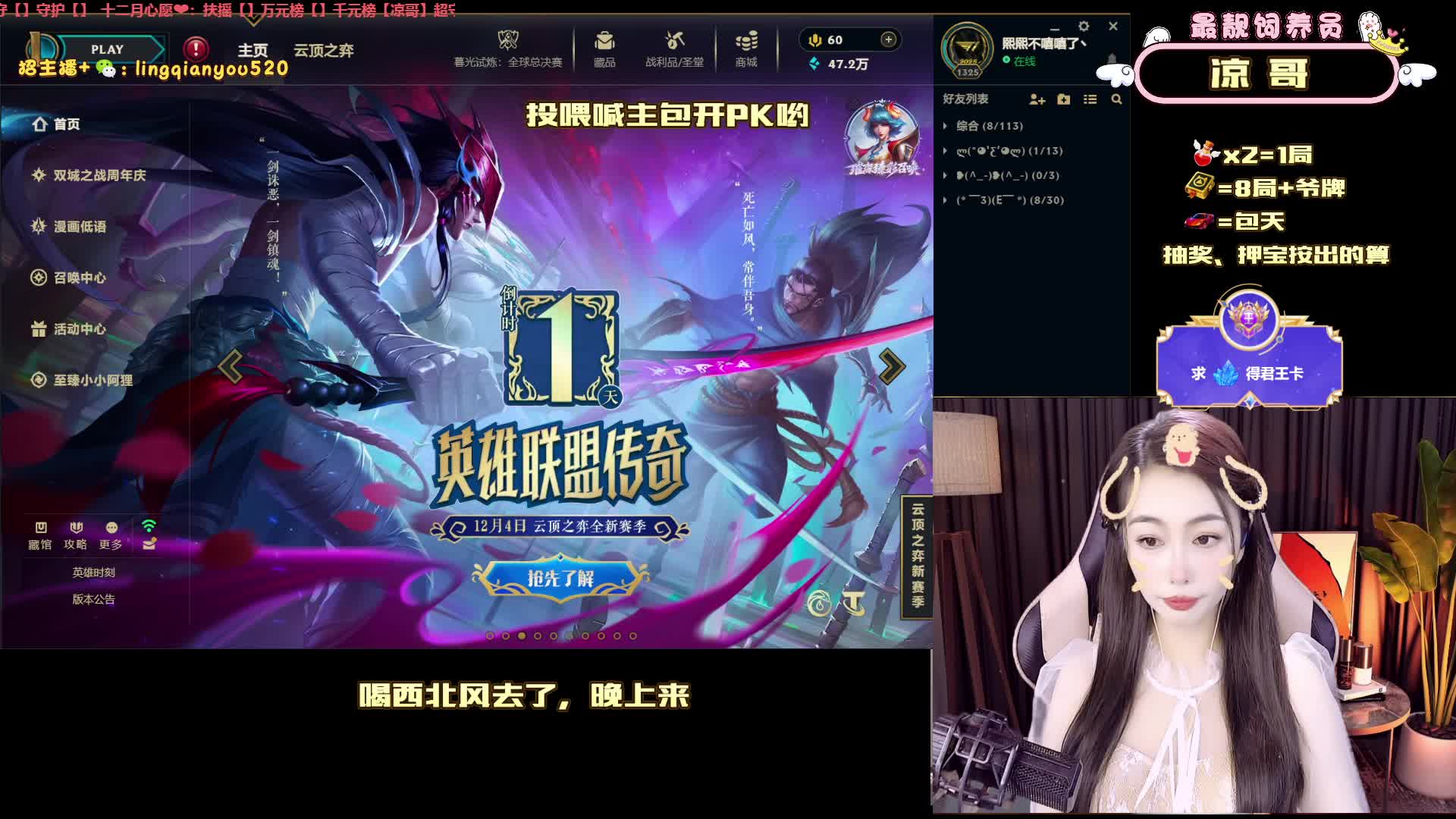 【上海】 黑色、峡谷、乱斗、云顶