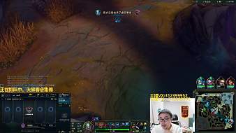 隨風(fēng)蠻王ovo英雄聯(lián)盟直播_隨風(fēng)蠻王ovo視頻直播 - 虎牙直播