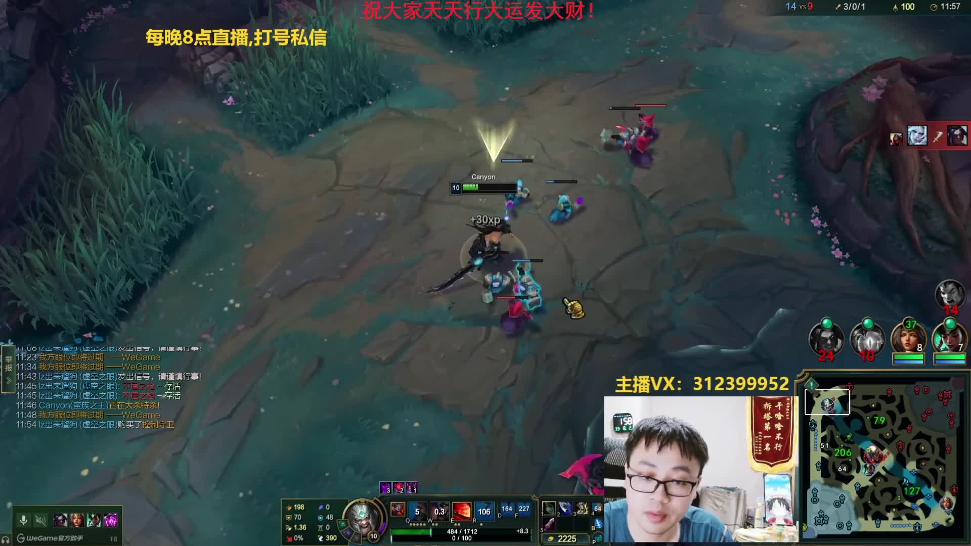 联盟五区可跟车~卡暴击蛮王乱杀中