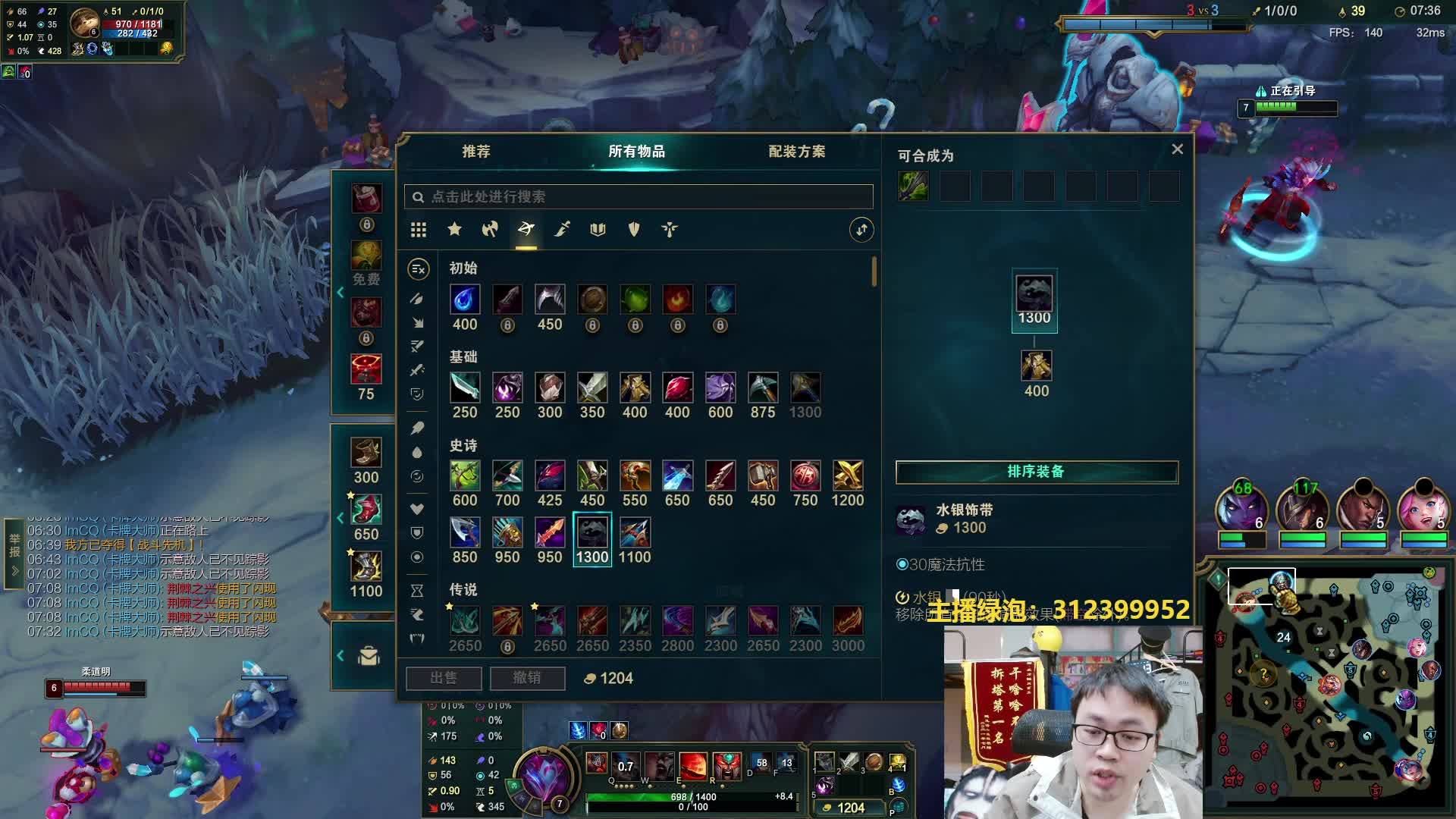 （直播）峡谷之巅大师局~卡暴击蛮王乱杀中