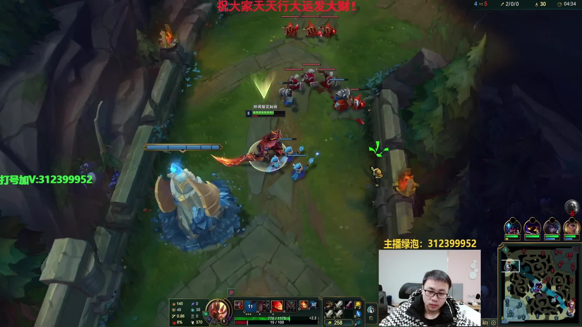 联盟一区可跟车~稳定直播第28天