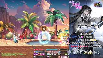...彩虹島Online直播_...視頻直播 - 虎牙直播