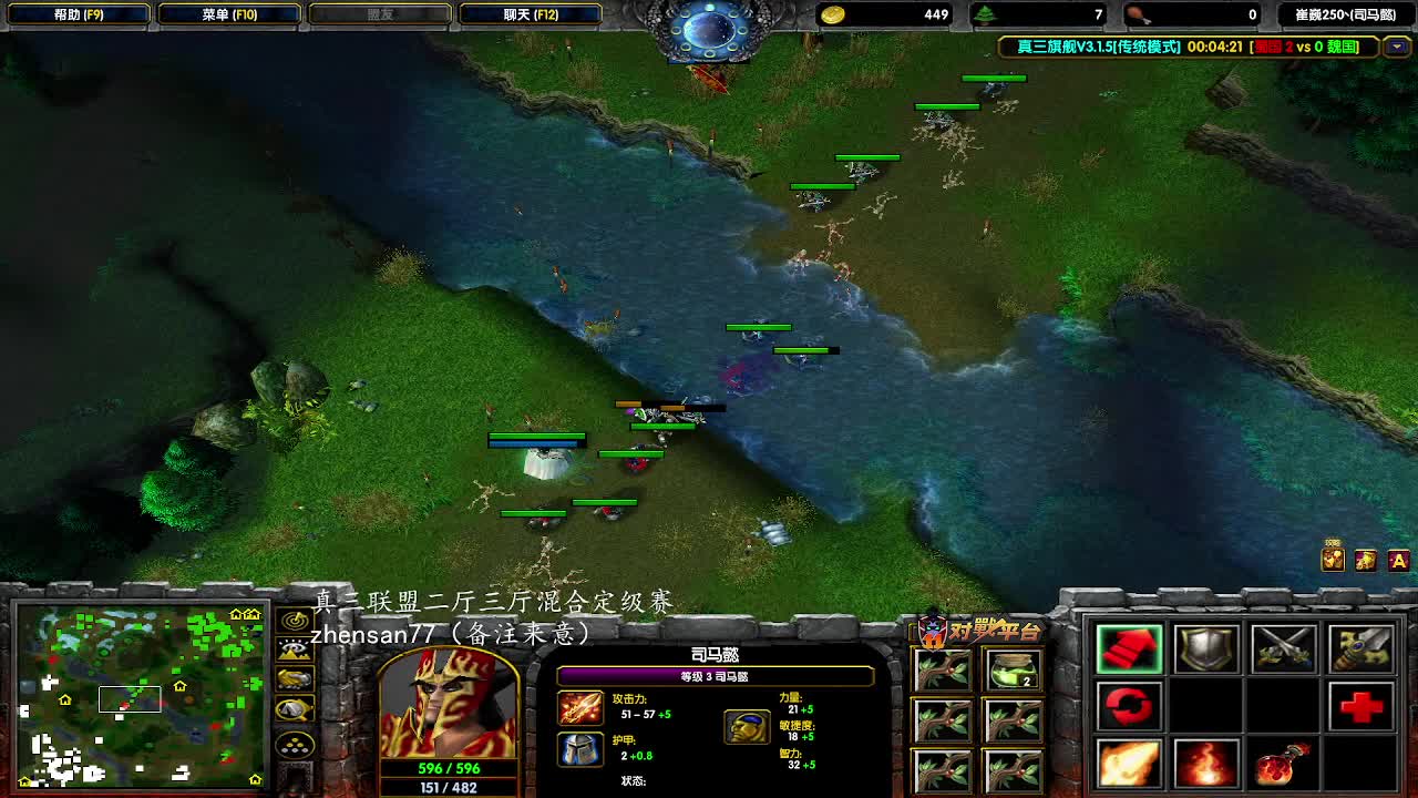 真三3.9D！怀旧，不复年少。