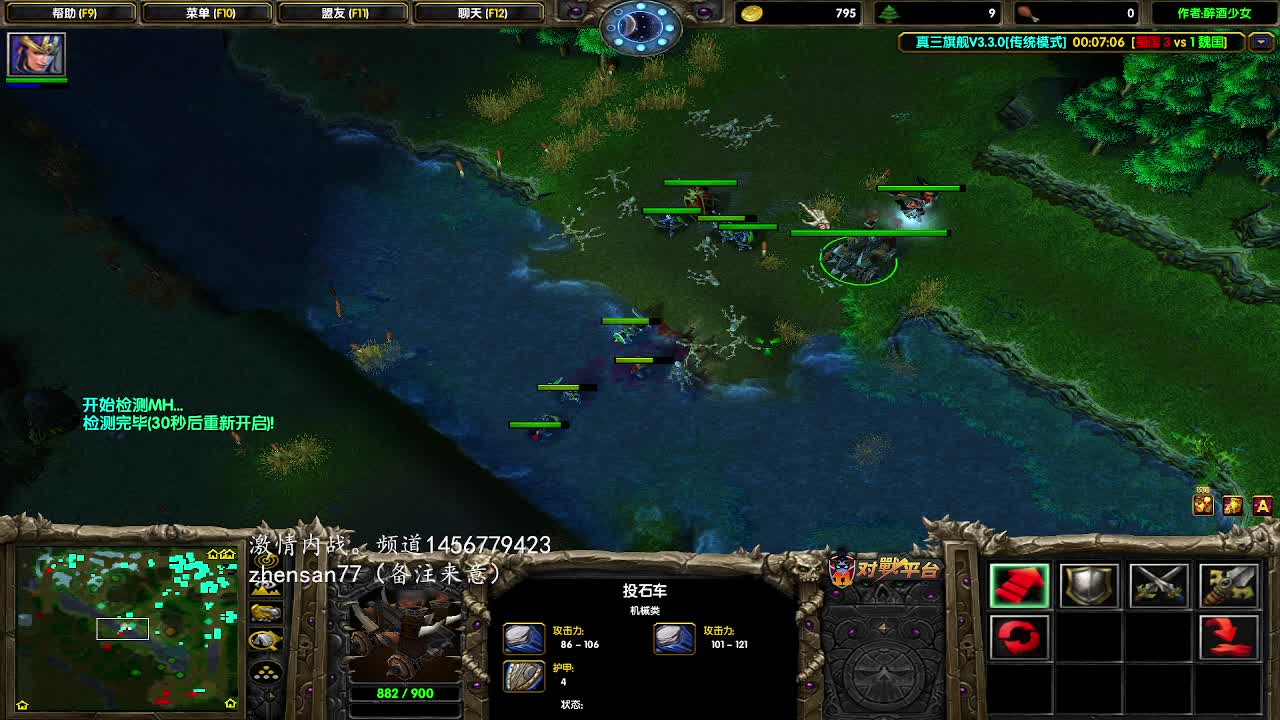 真三3.9D！怀旧，不复年少。