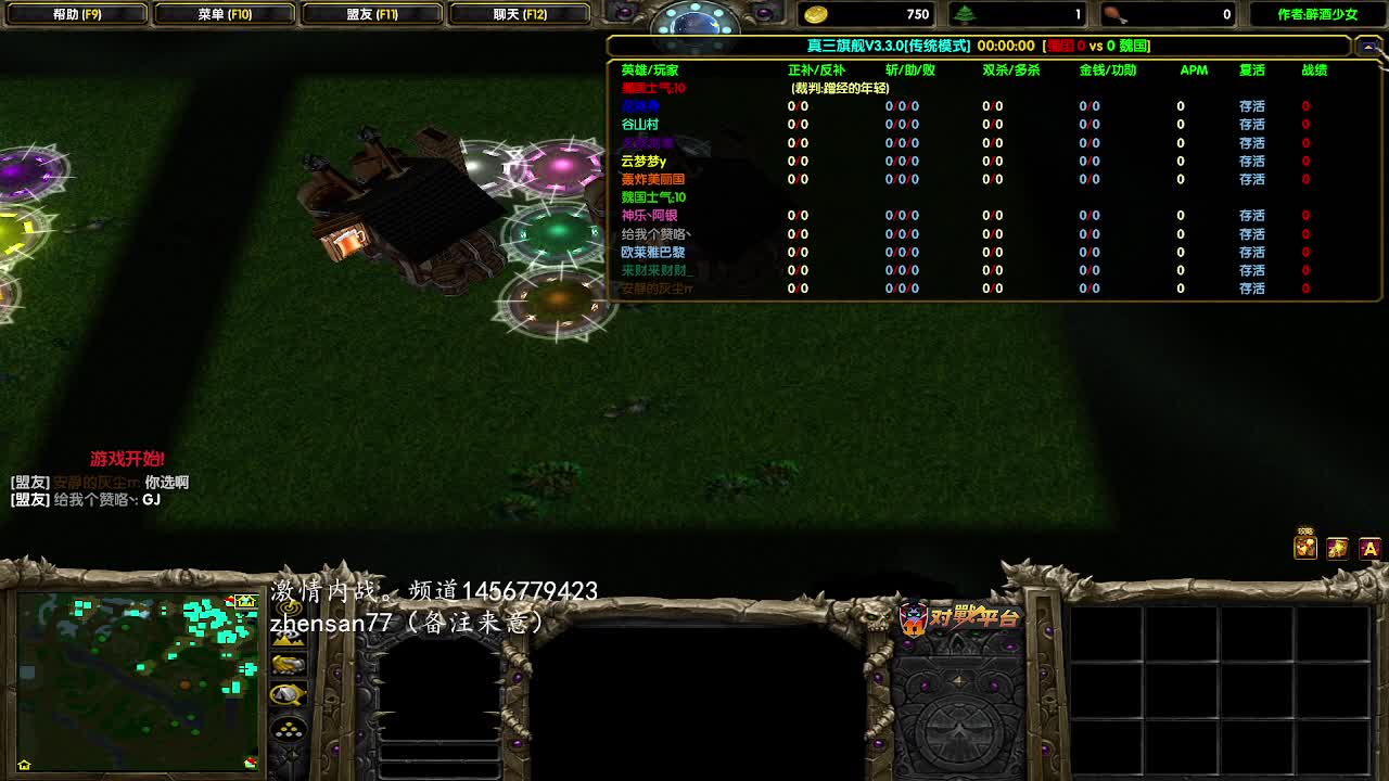 真三3.9D！怀旧，不复年少。