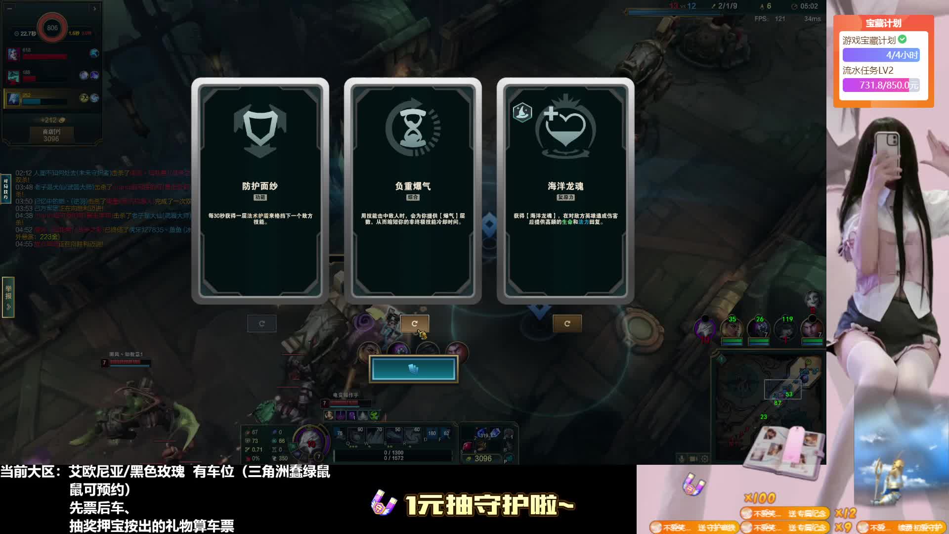 你的魔丸护上线啦~