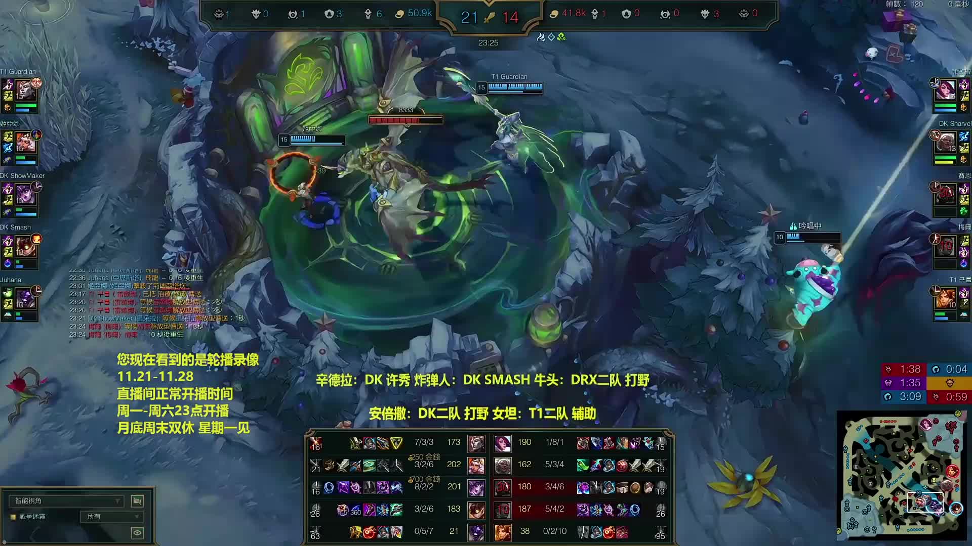 精彩对局 观战 轮播