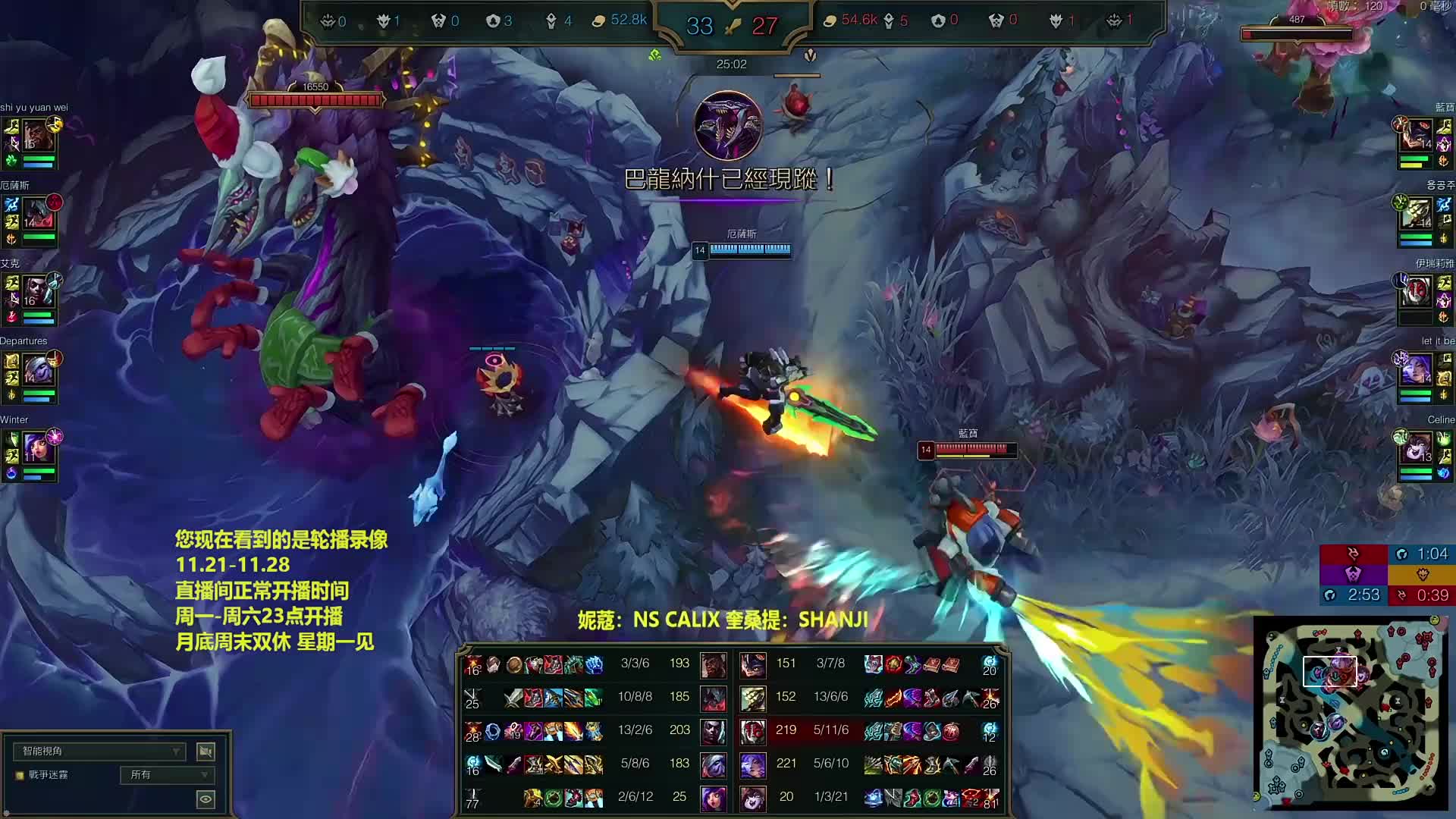 精彩对局 观战 轮播