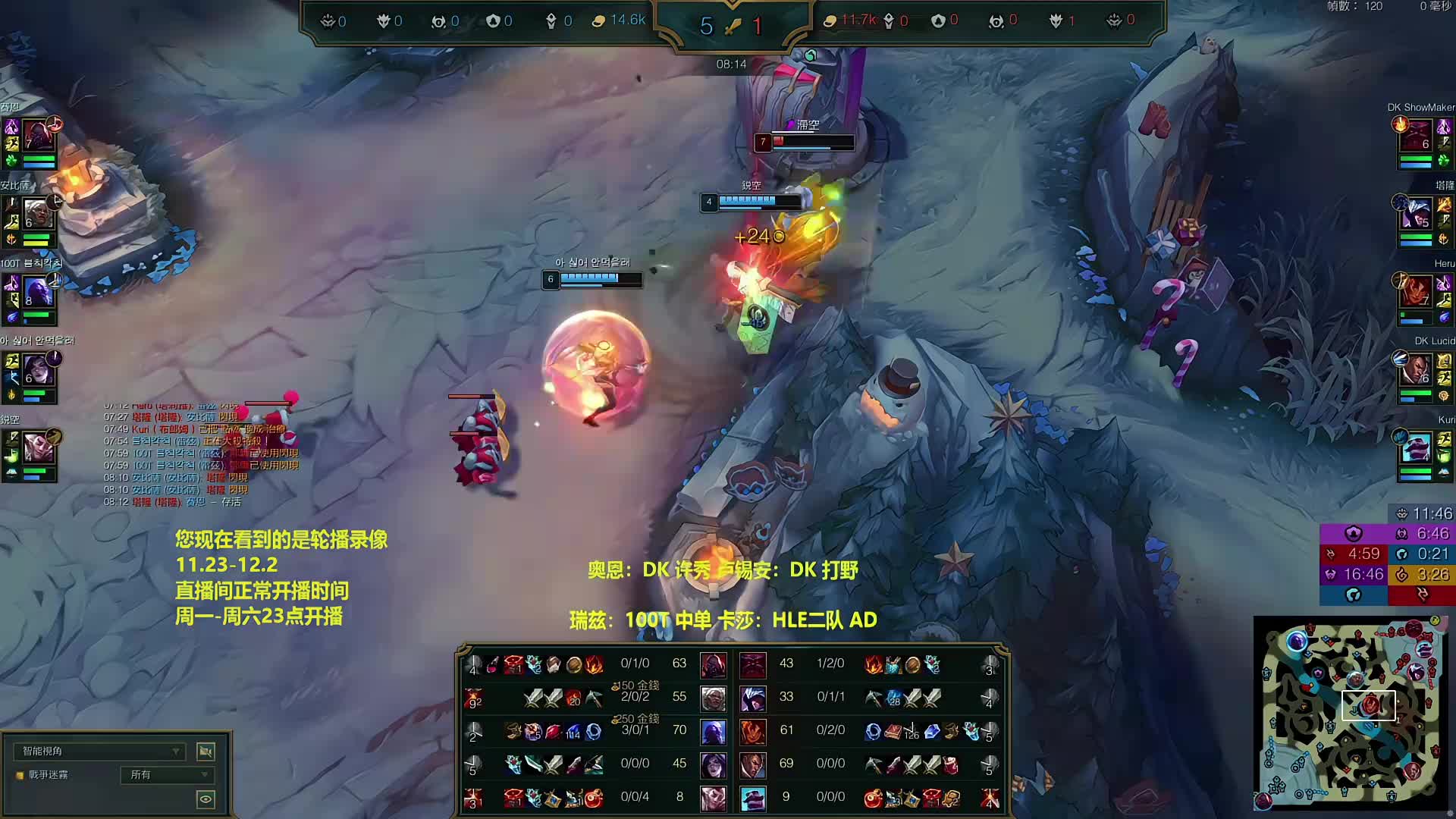 精彩对局 观战 轮播