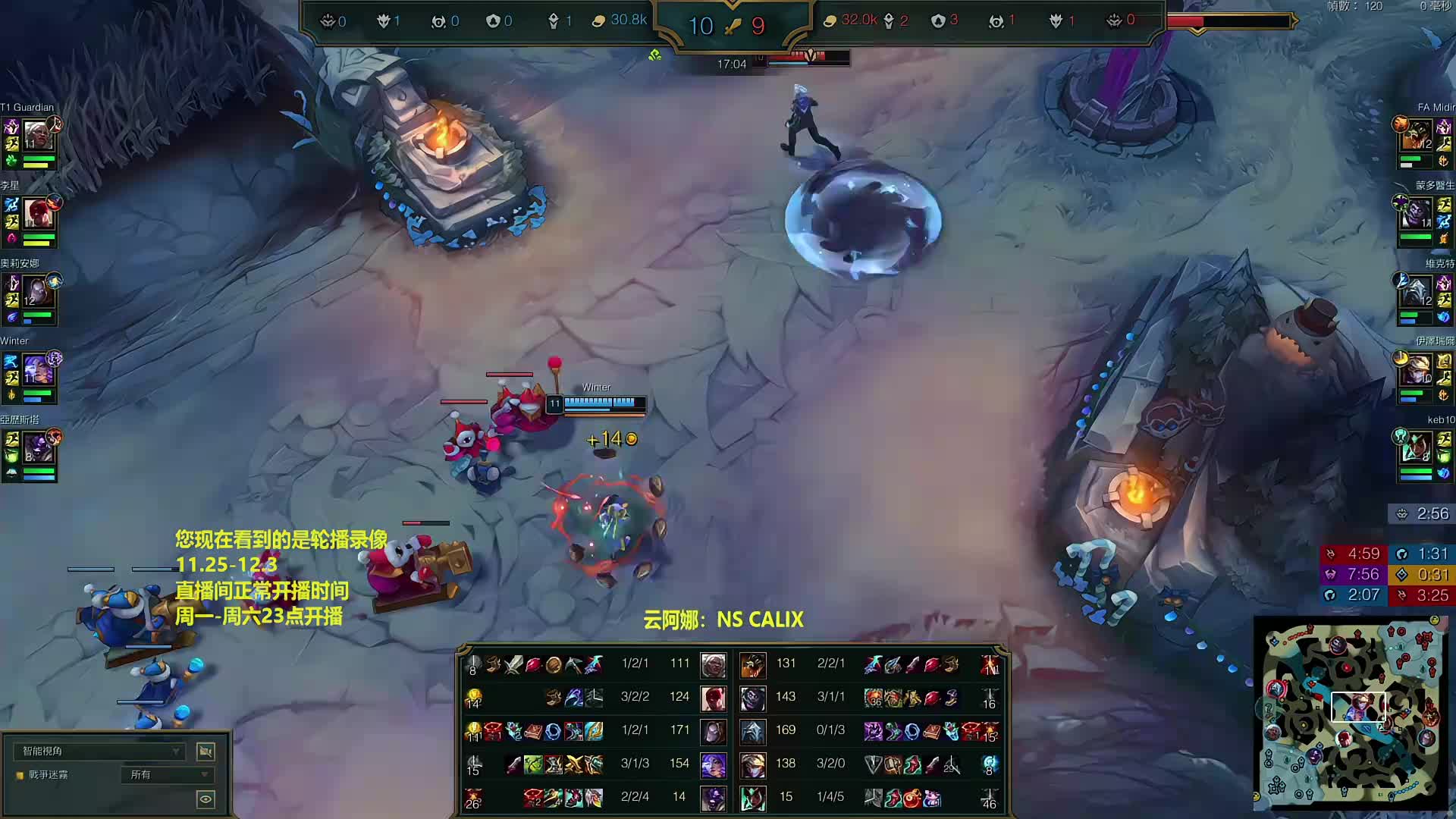 精彩对局 观战 轮播