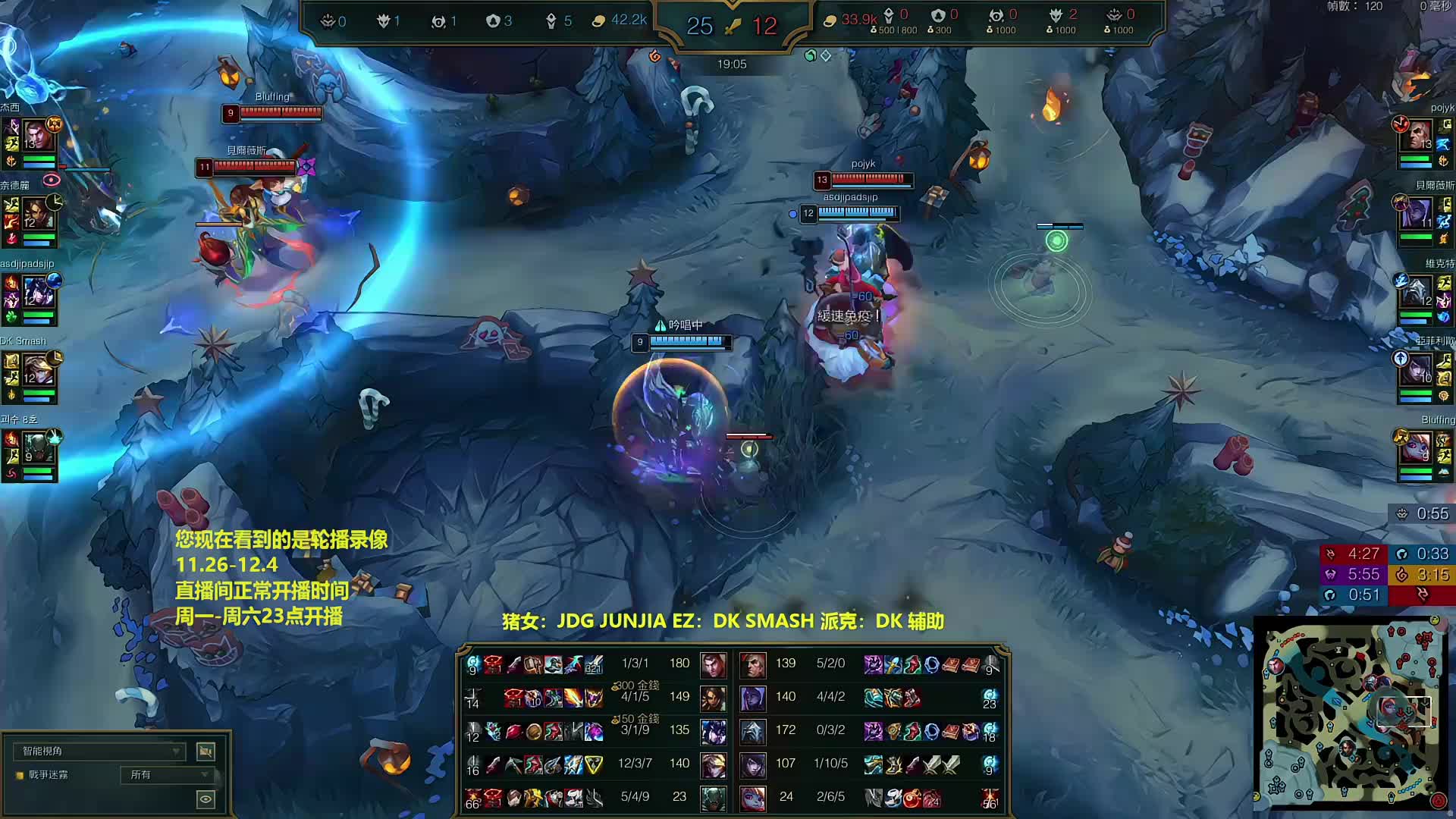 精彩对局 观战 轮播