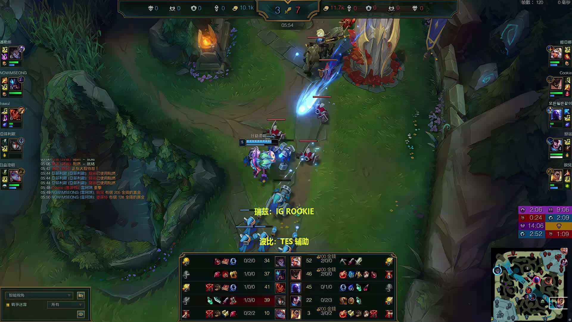 实况：IG ROOKIE遇TES 辅助