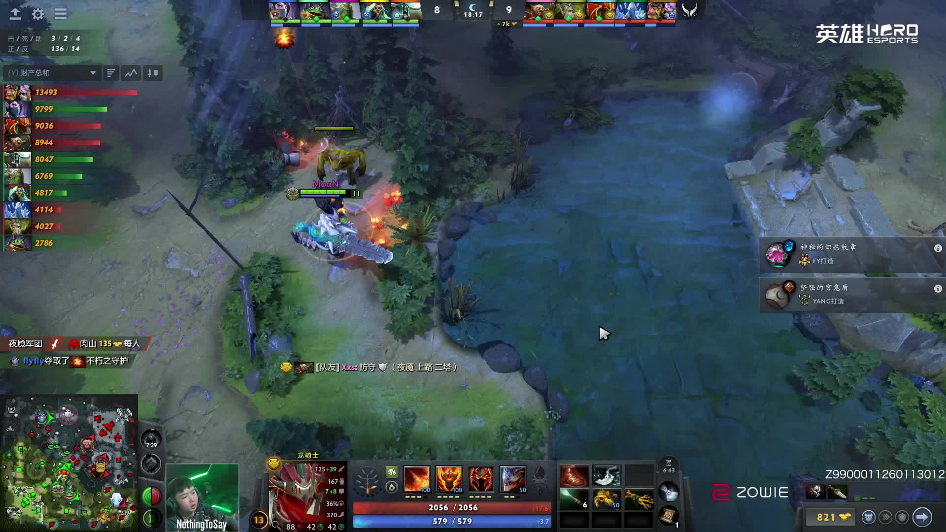 【重播】恭喜XG获得ESL中国区挑战者联赛总冠军！