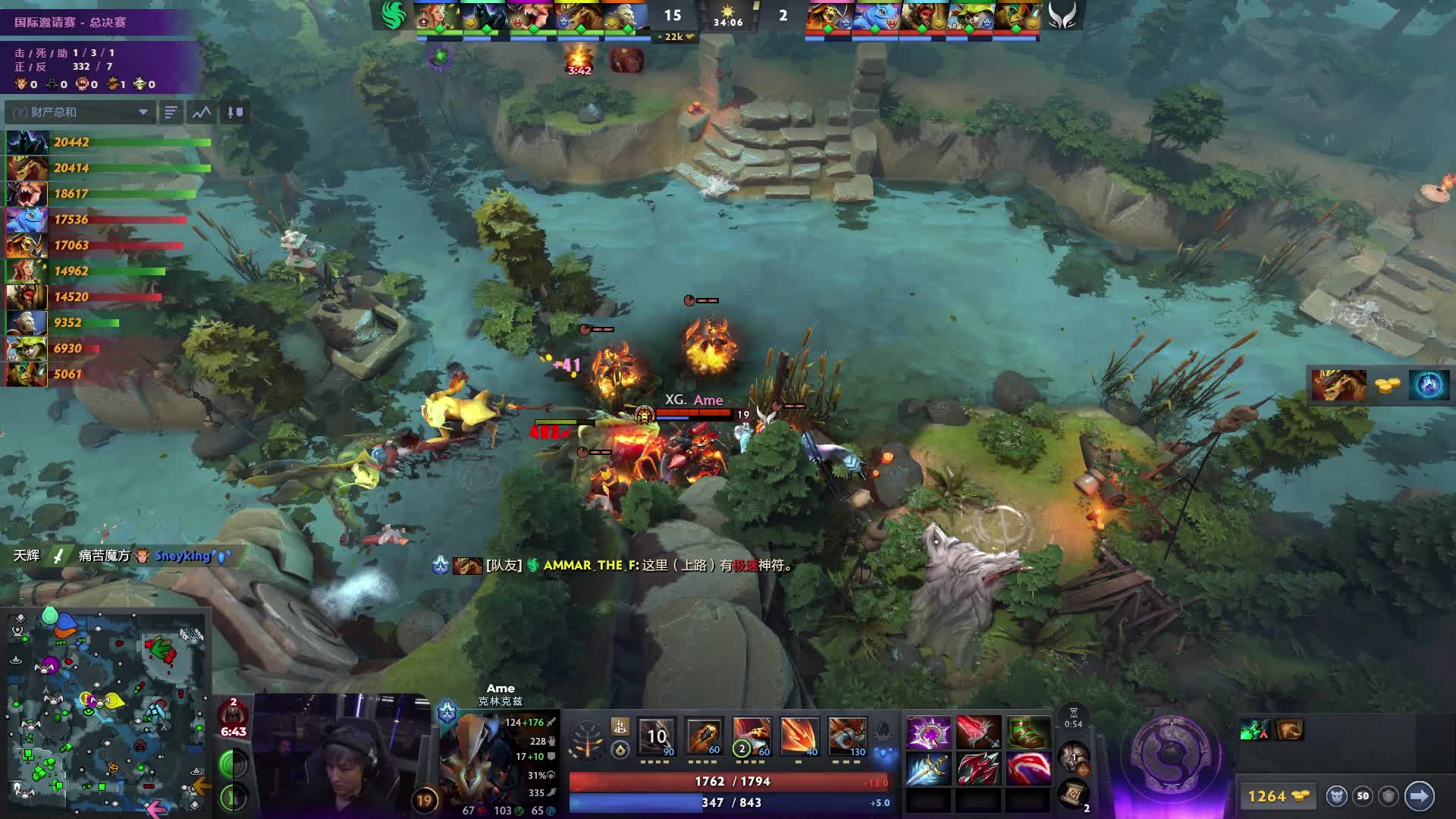 【重播】恭喜Falcons获得TI2025国际邀请赛总冠军