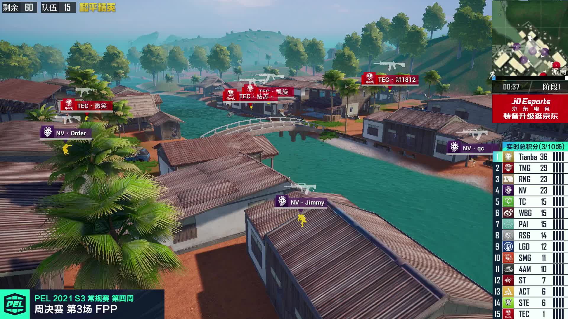 【重播】PEL S3精彩回放