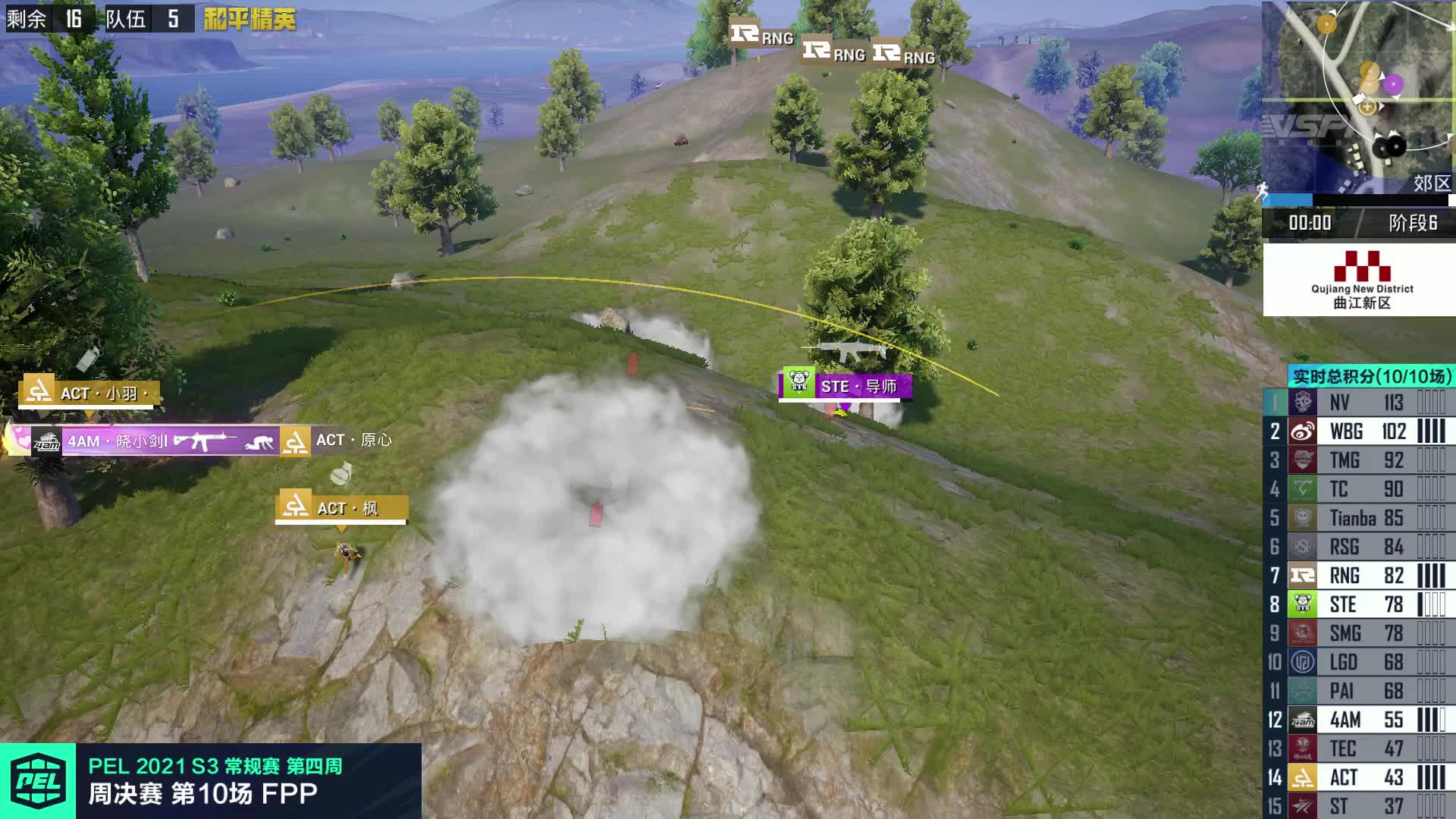 【重播】PEL S3精彩回放