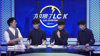 LCK直播_2022年lck冠軍聯(lián)賽直播_lck季后賽|春季賽|夏季賽_虎牙直播