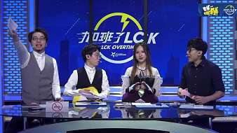 LCK直播_2022年lck冠軍聯(lián)賽直播_lck季后賽|春季賽|夏季賽_虎牙直播