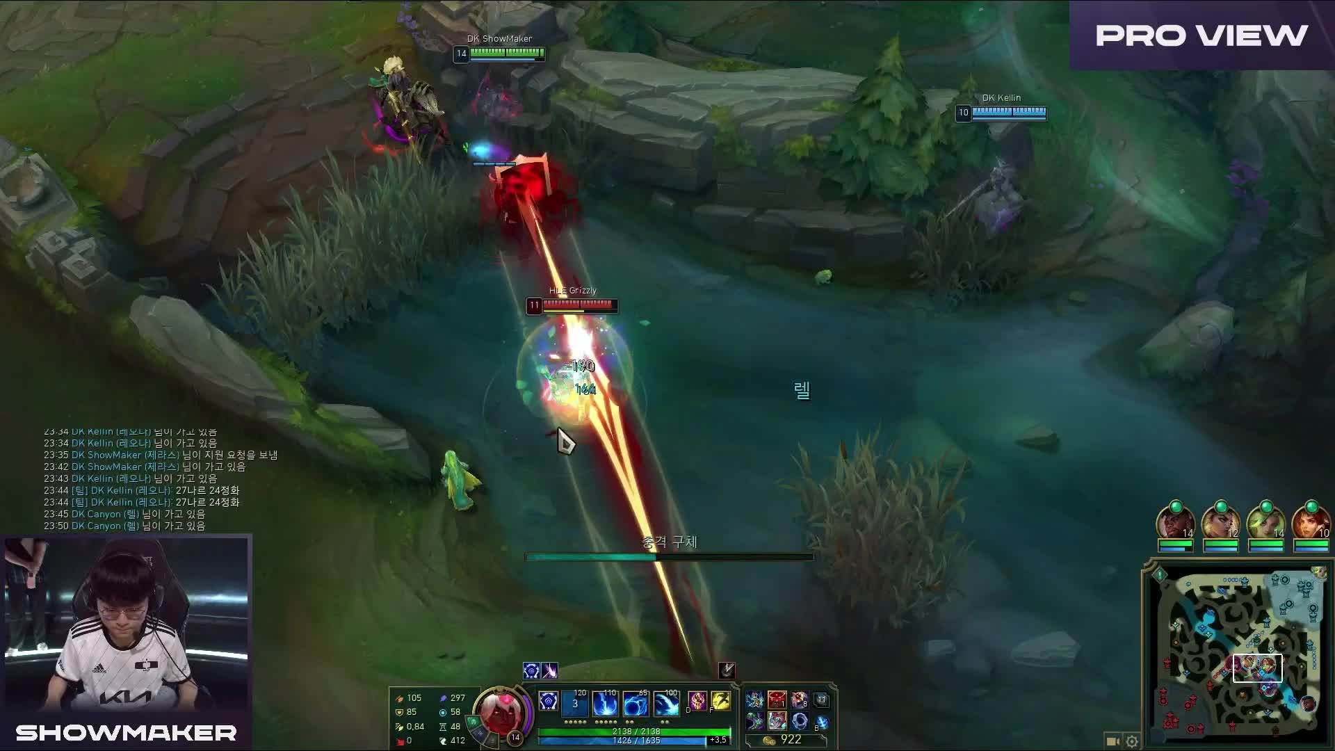 【重播】LCK夏季赛回顾