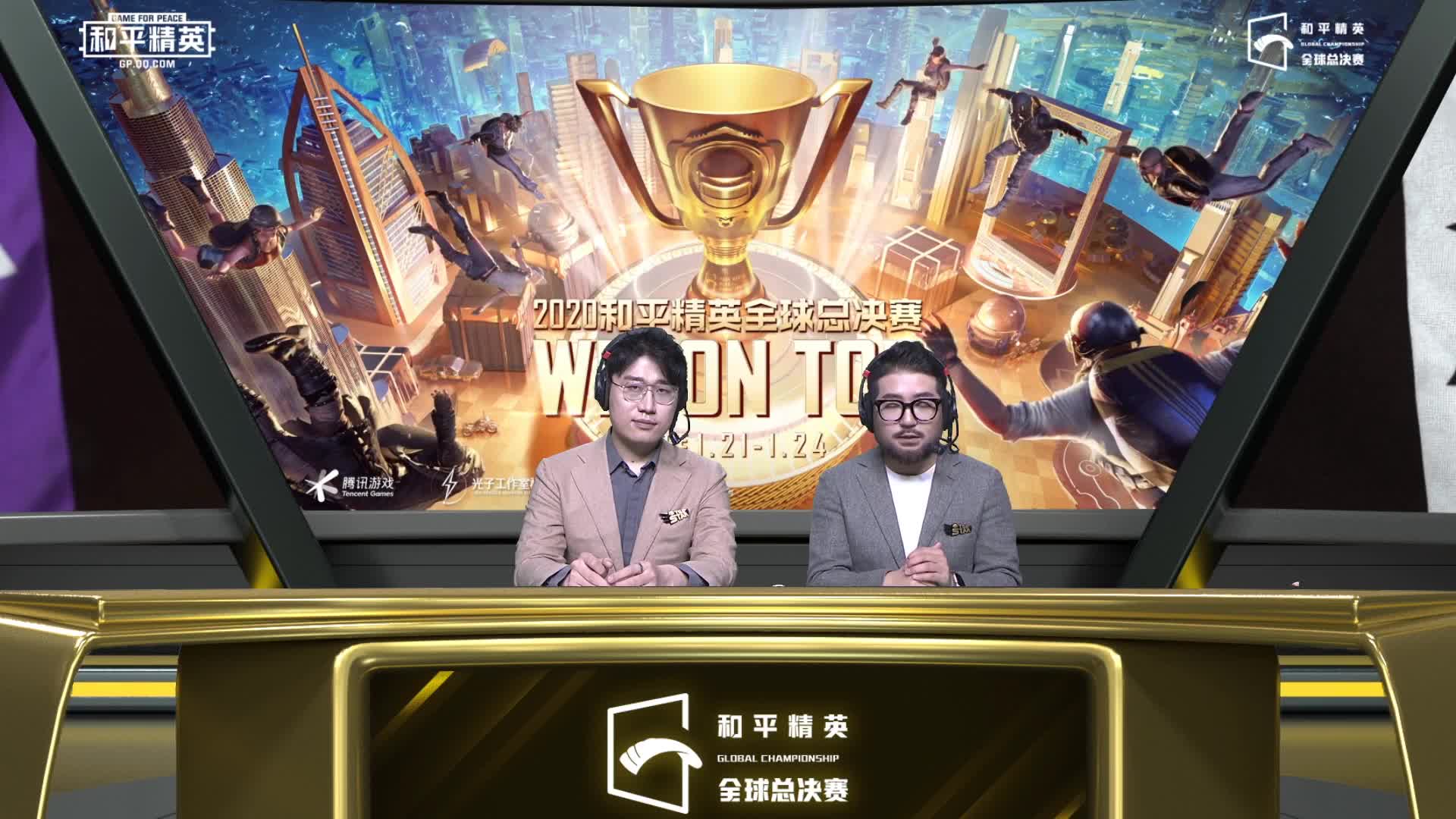 PEL经典赛事回顾