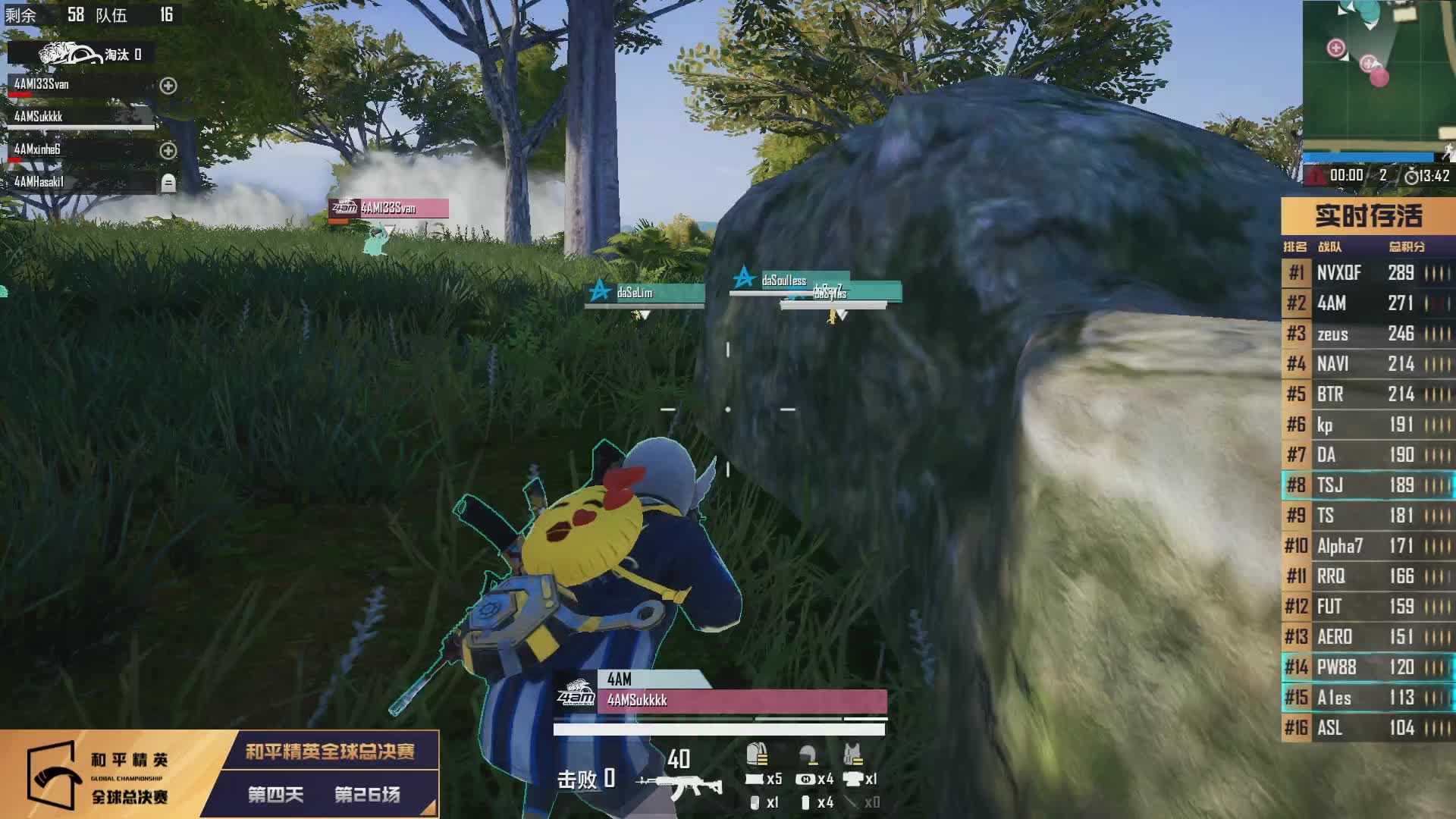 PEL经典赛事回顾