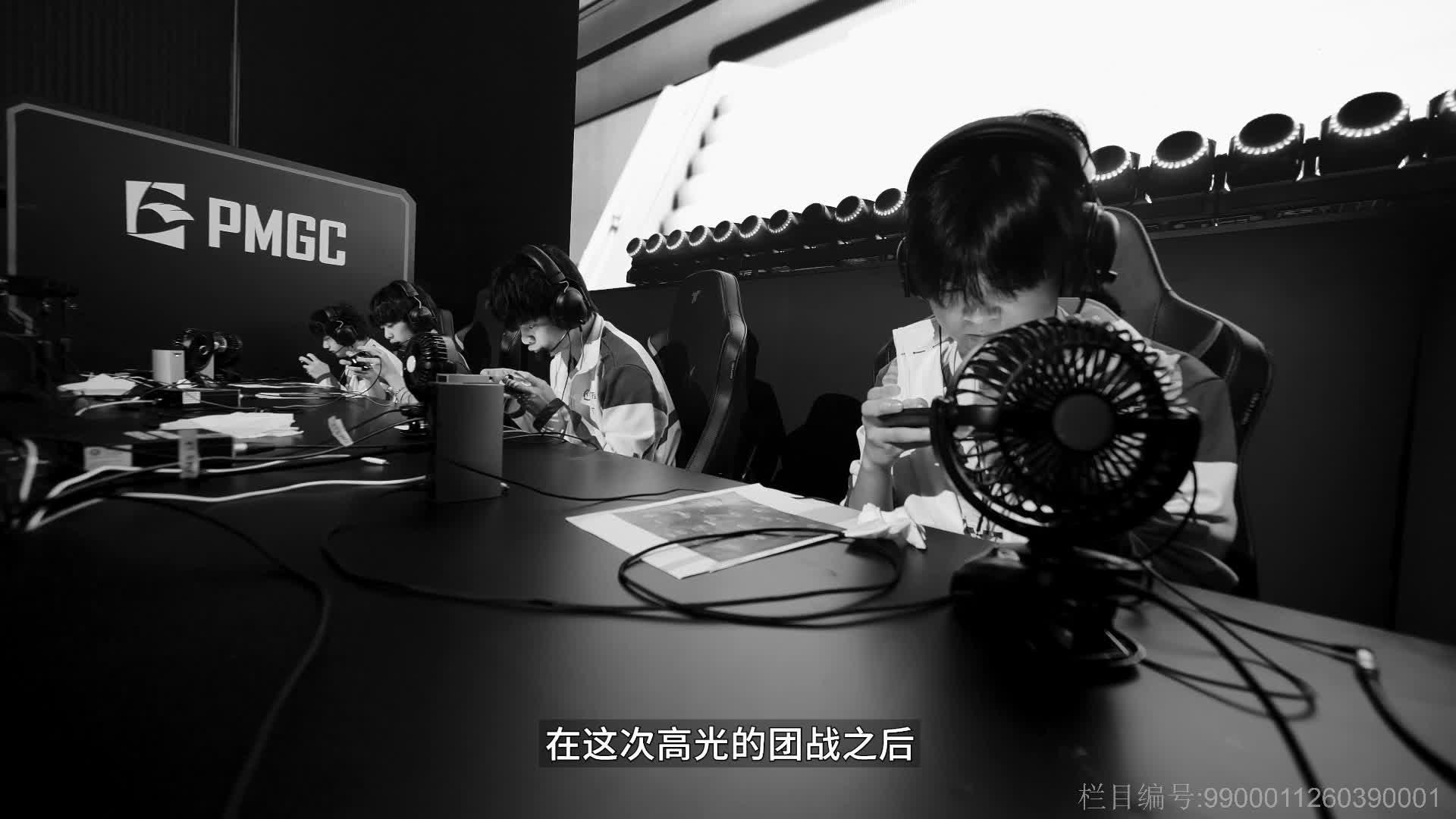 PEL國際賽系列紀錄片《精英百煉》