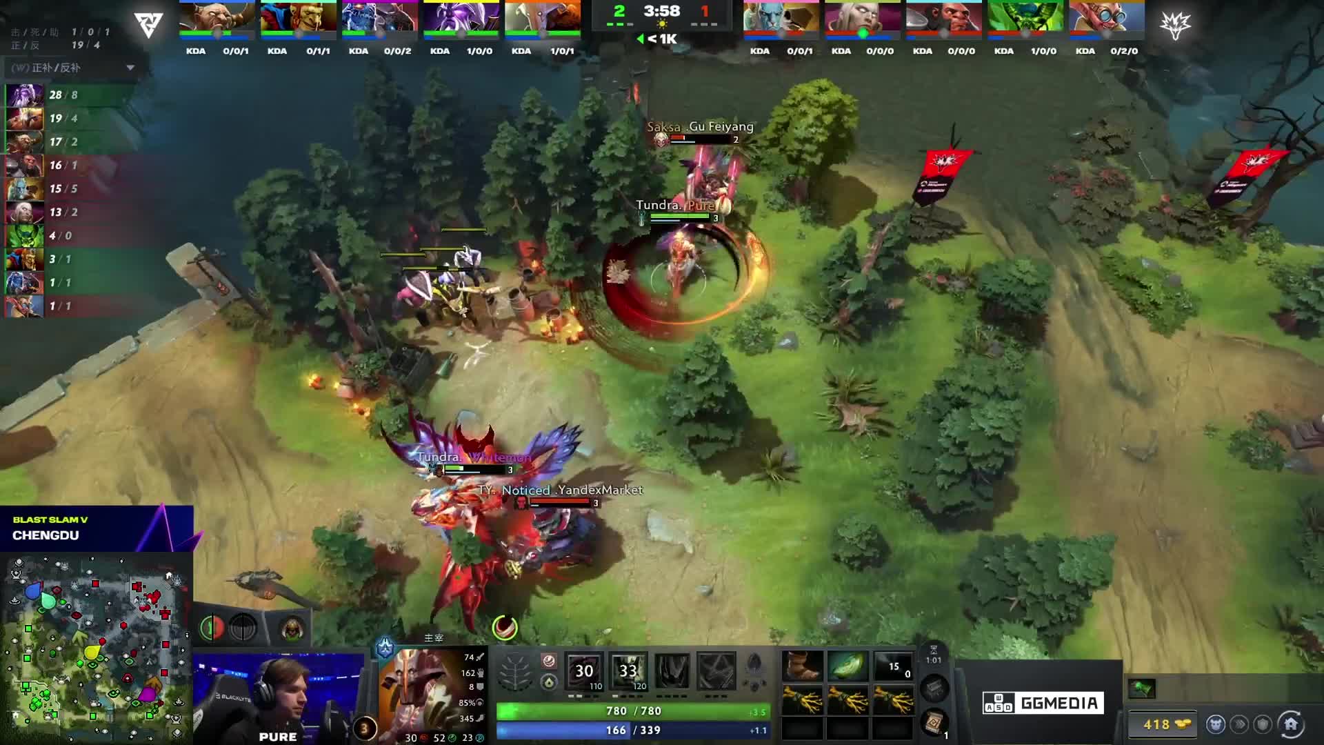 【重播】恭喜Tundra获得BLAST成都站总冠军！