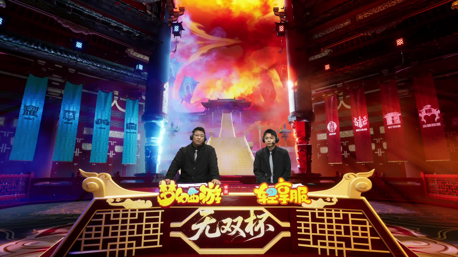 恭喜杨家军获得《梦幻西游》手游无双杯冠军