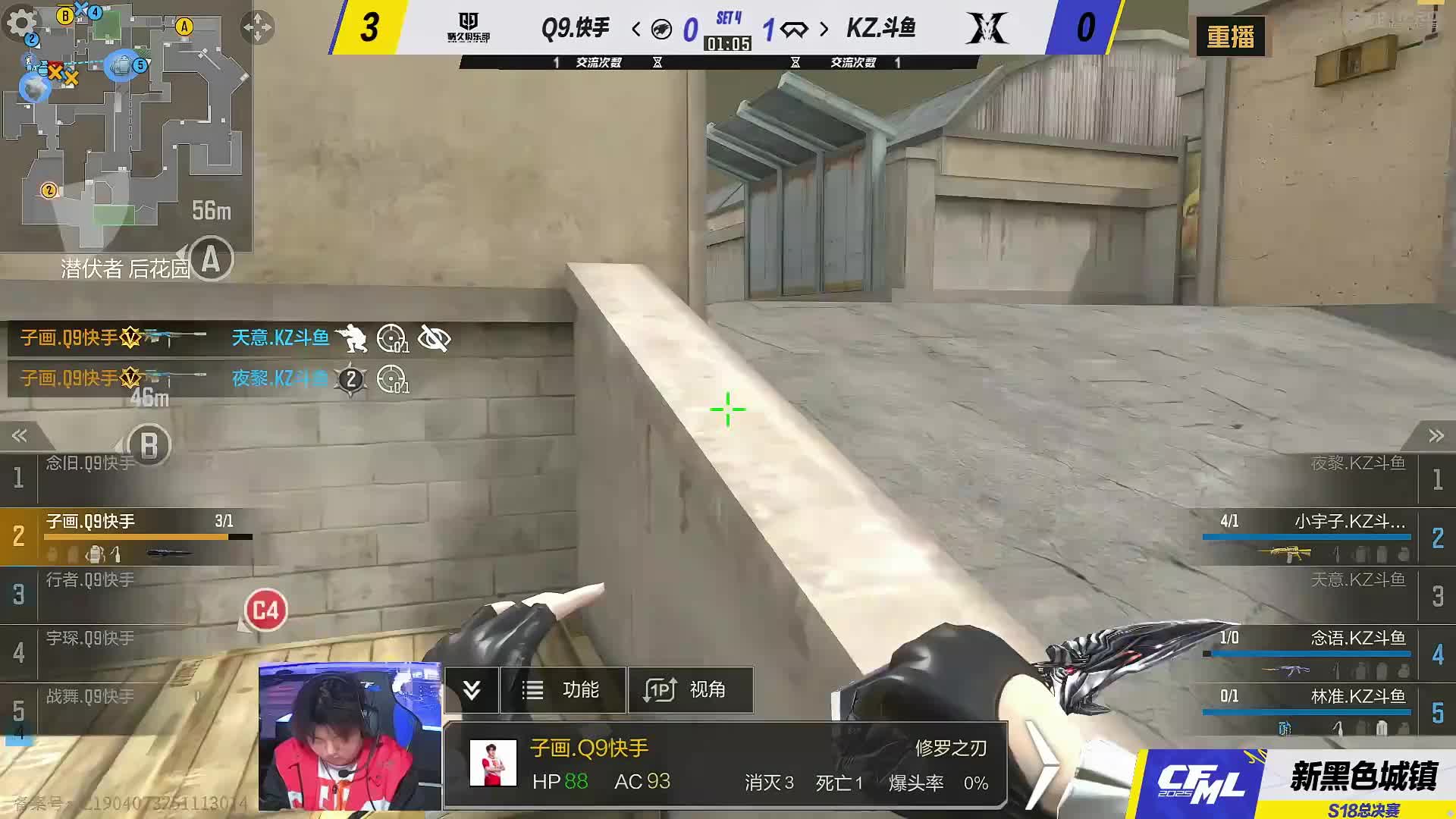 恭喜Q9获得2025CFML秋季赛冠军