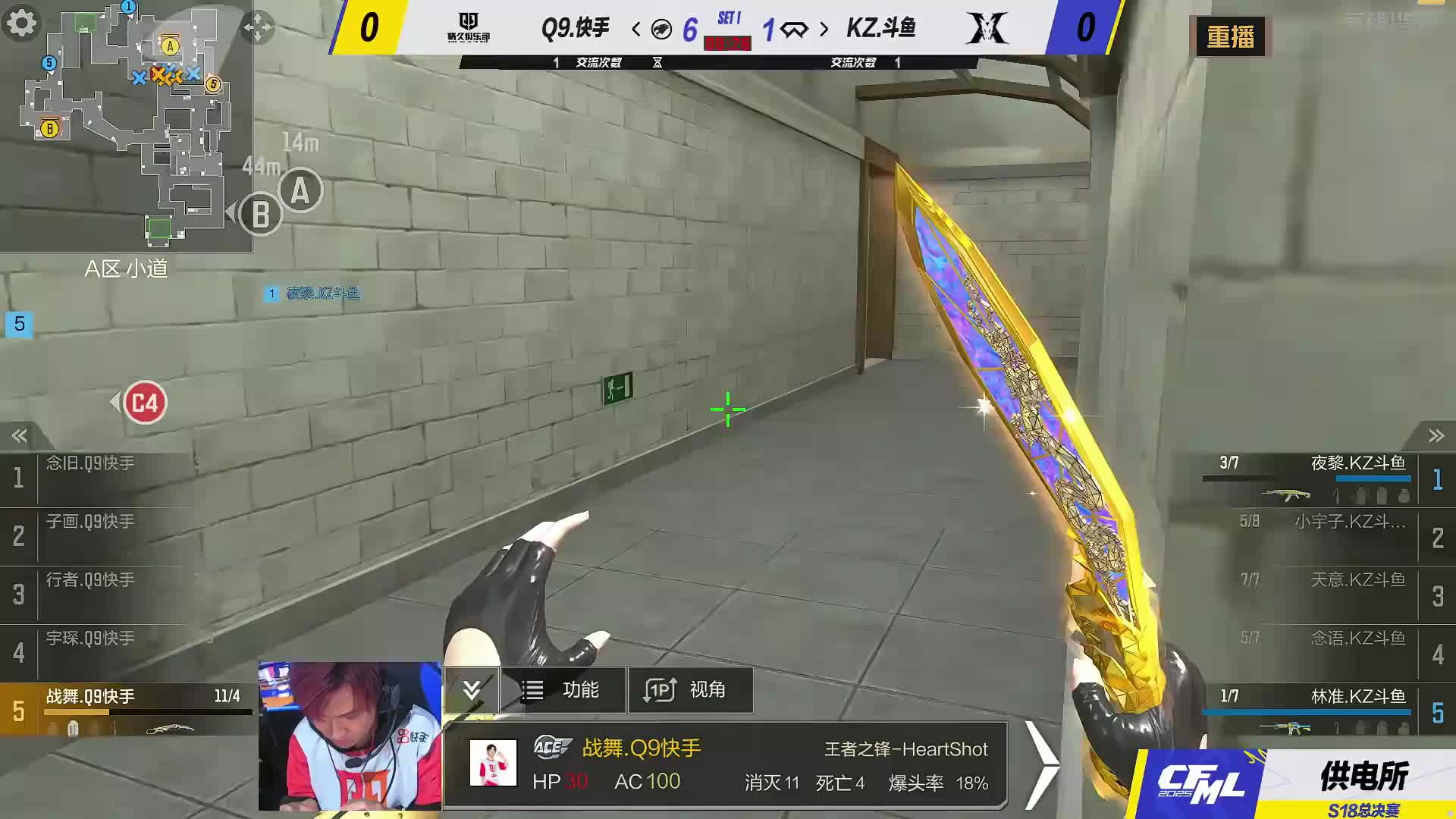 恭喜Q9获得2025CFML秋季赛冠军