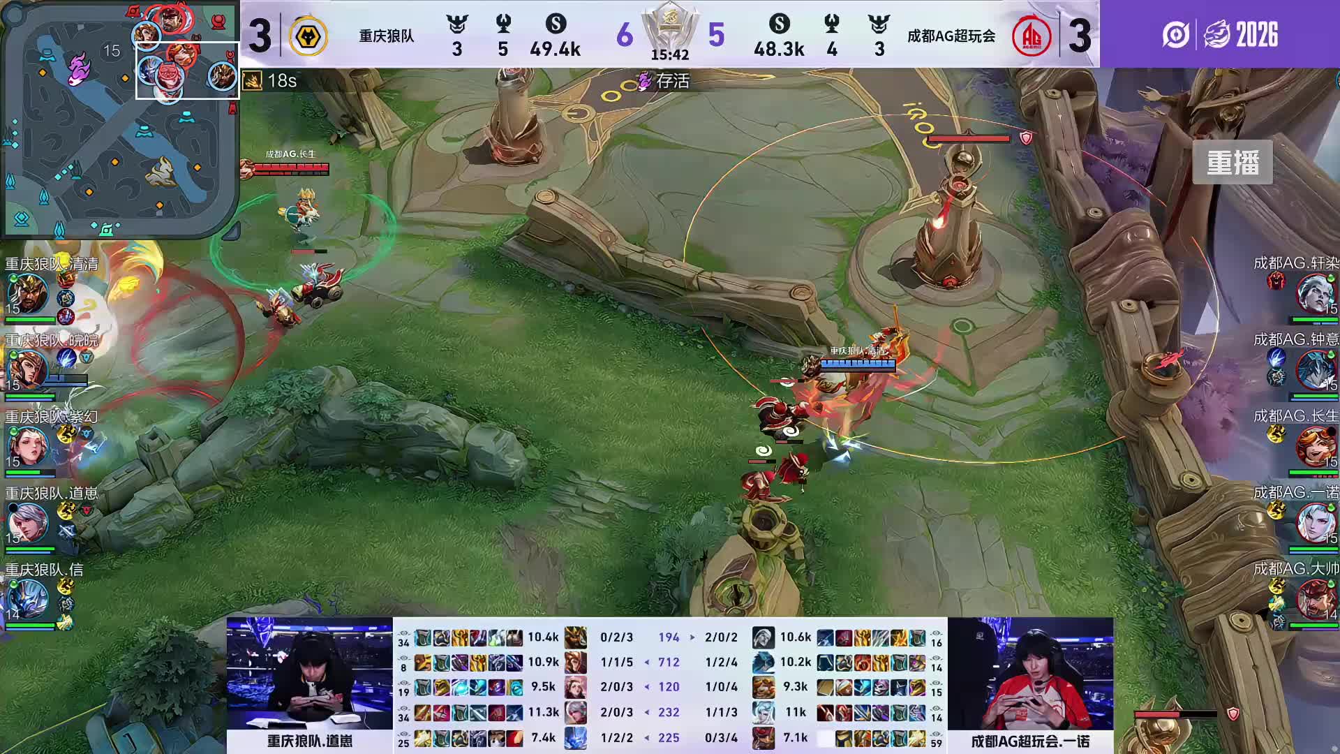 KPL映射直播间