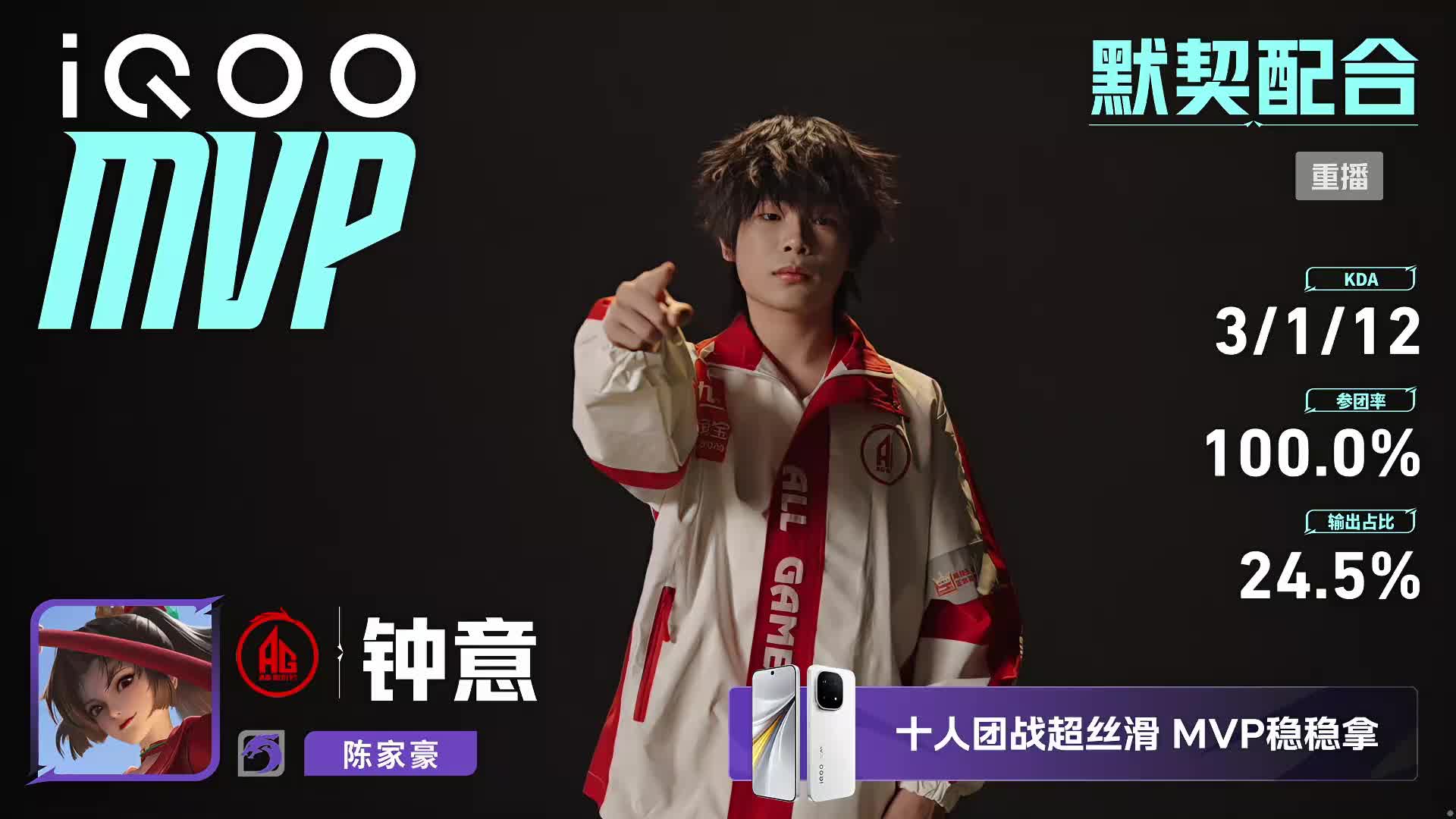 KPL映射直播間