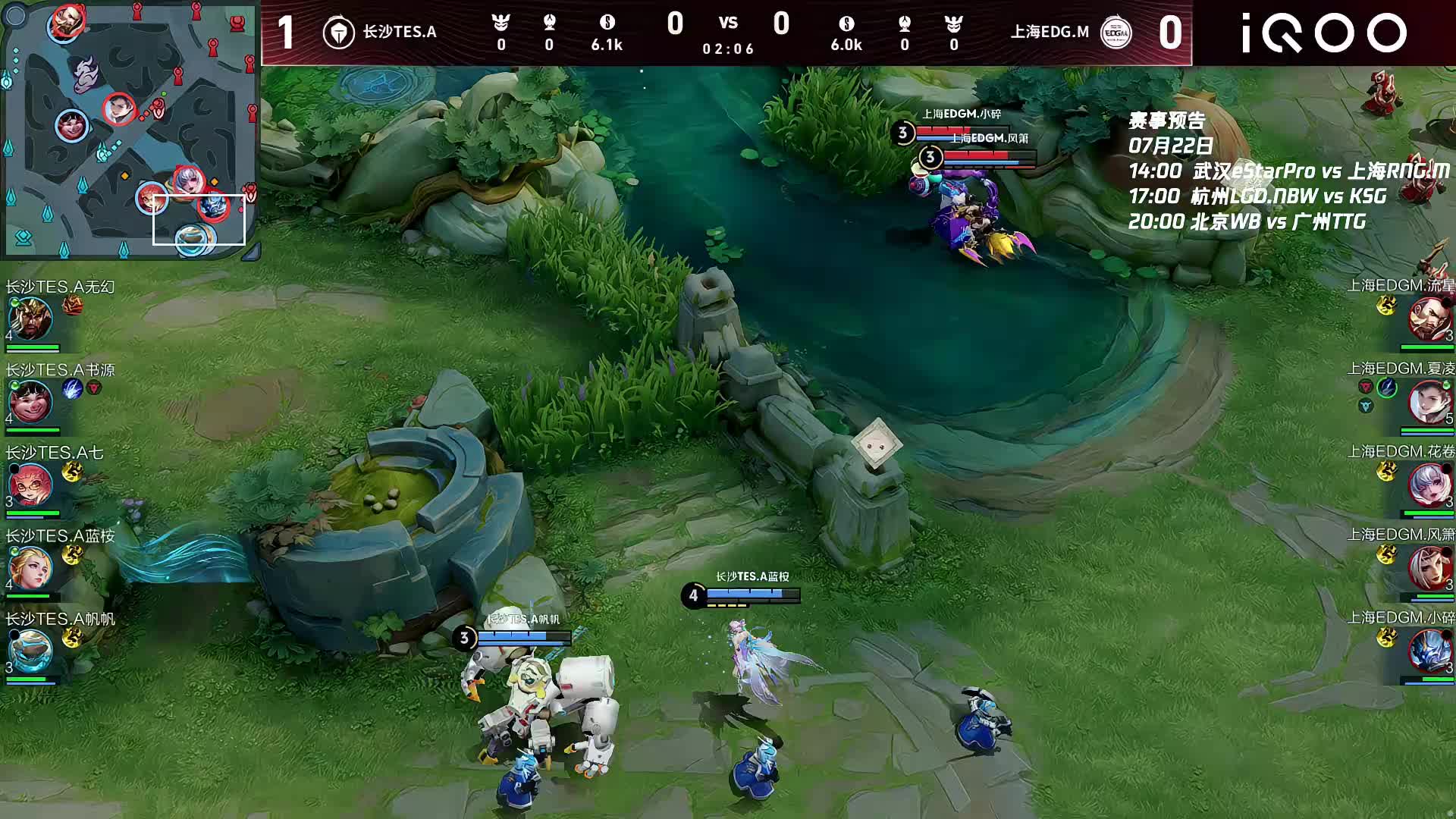 王者映射直播间