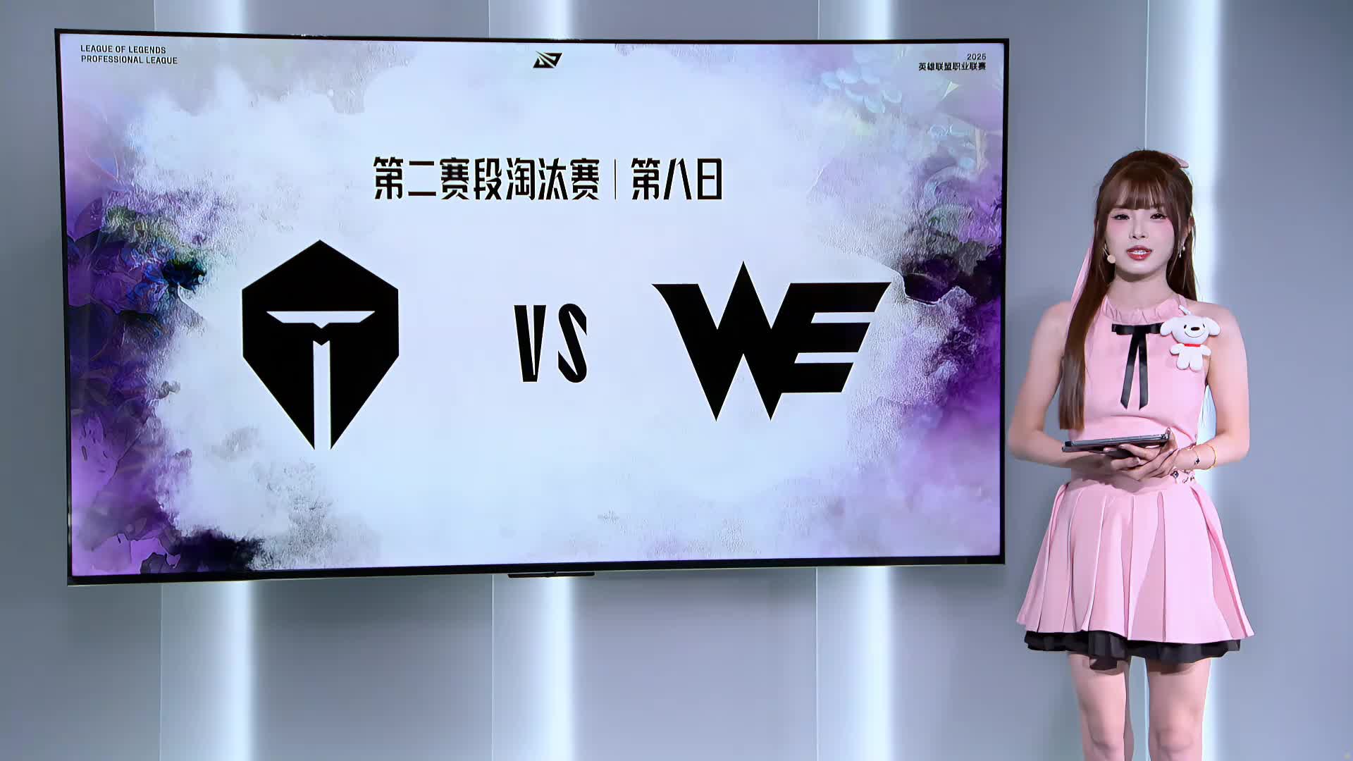 【测试】主舞台备用
