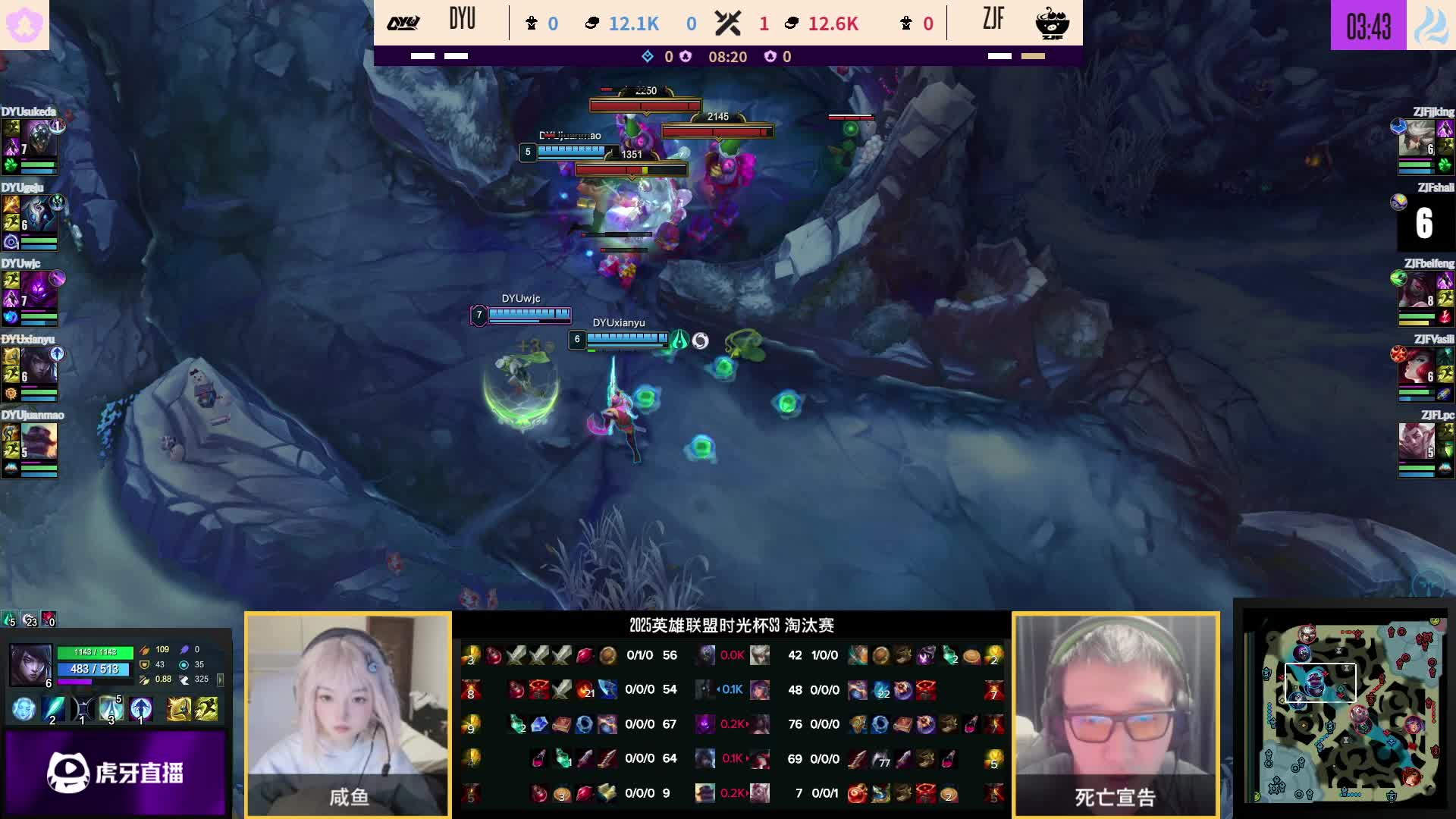 恭喜三桂大食堂夺得时光杯S3总冠军！