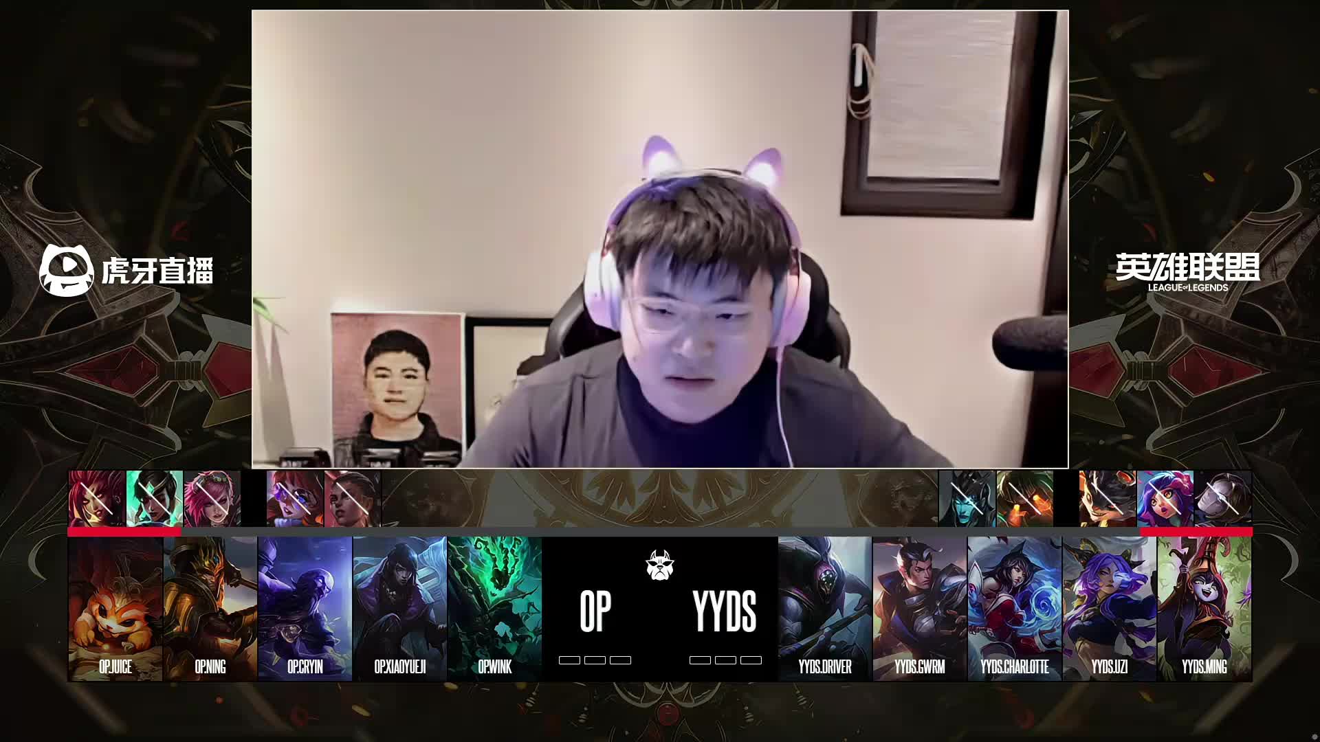 【预告】14点直播 Uzi杯海选半决赛