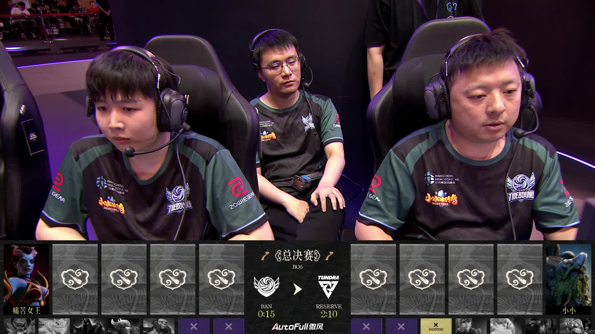 【重播】恭喜战车获得雪如意超维视界大师赛冠军！