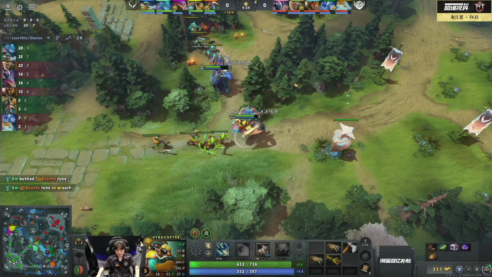 【重播】恭喜战车获得雪如意超维视界大师赛冠军！