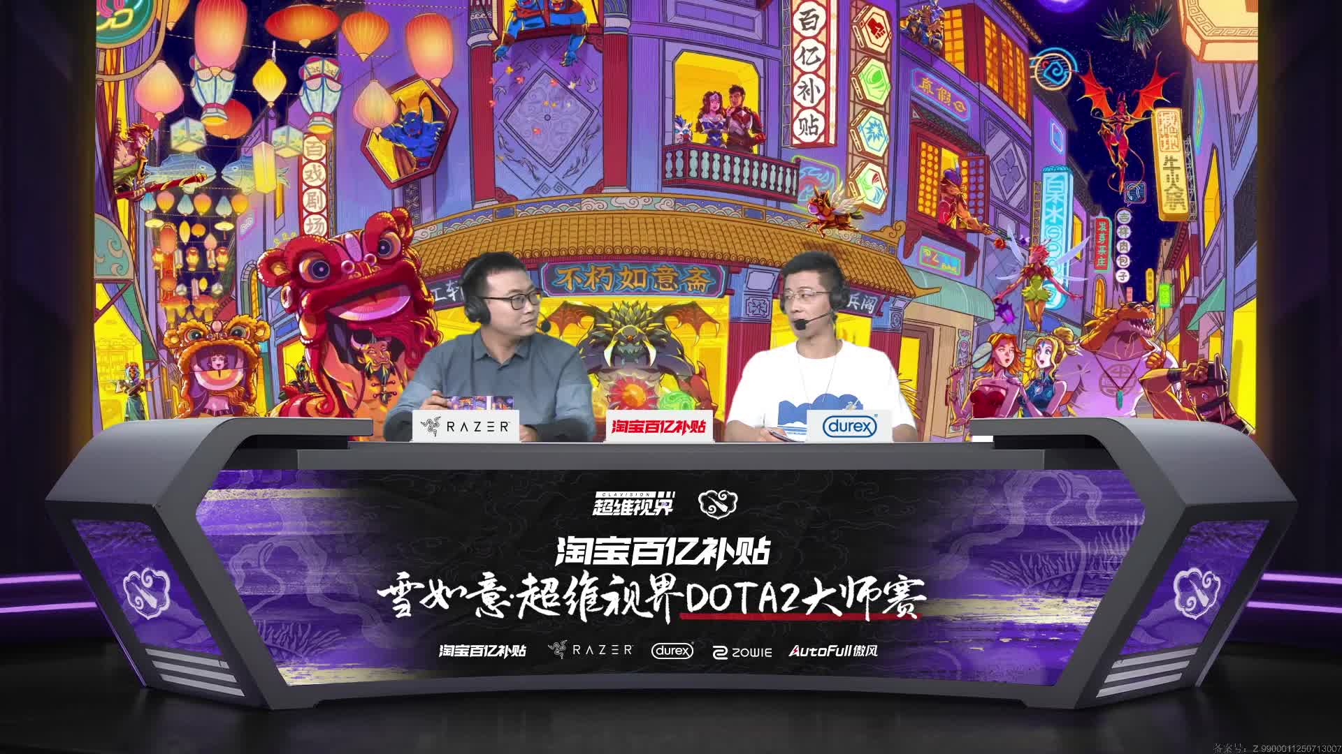 【重播】恭喜战车获得雪如意超维视界大师赛冠军！