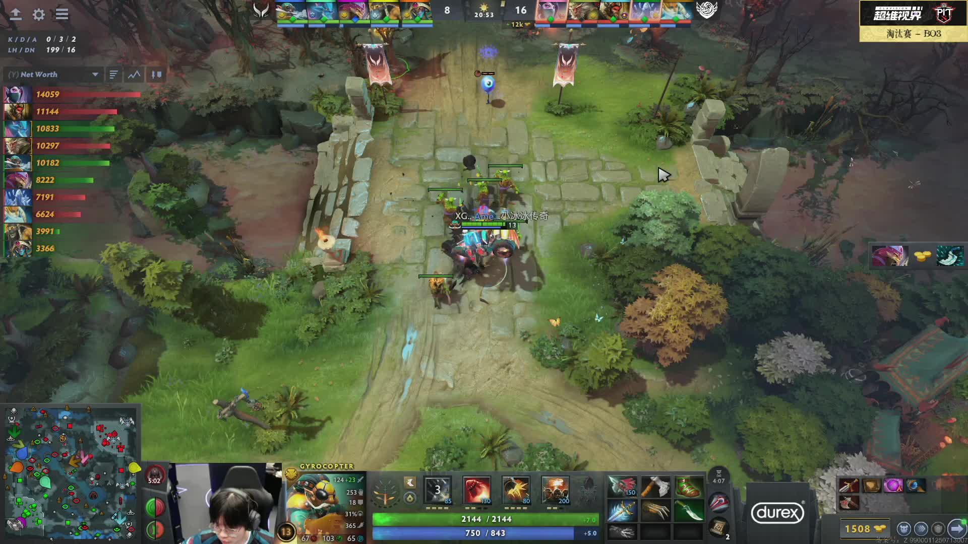 【重播】恭喜战车获得雪如意超维视界大师赛冠军！