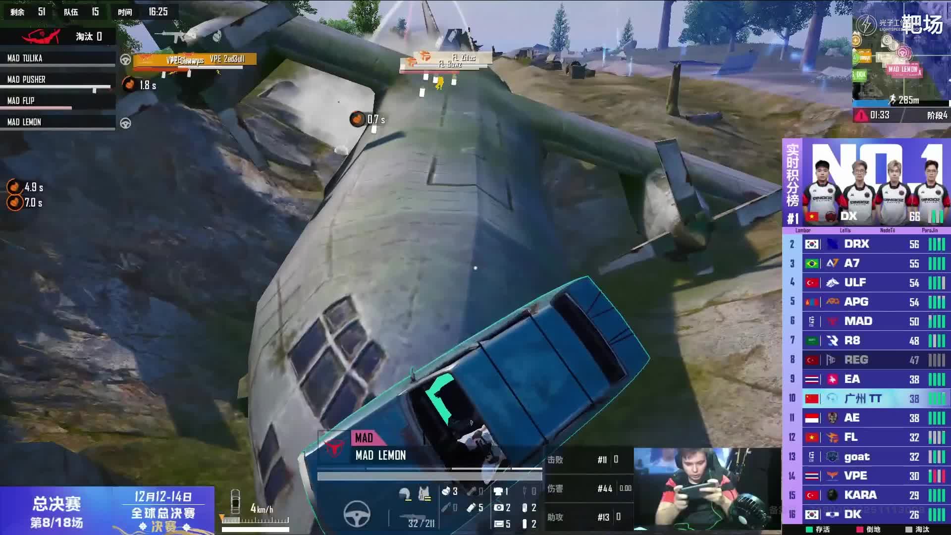 25PMGC赛季重播