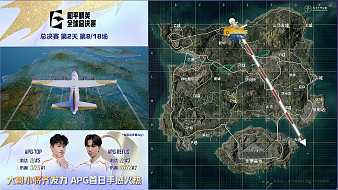 25PMGC回放的直播 25PMGC回放的直播
