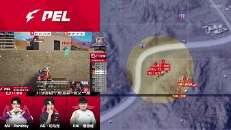 23PEL夏季賽回放和平精英直播_23PEL夏季賽回放視頻直播 - 虎牙直播