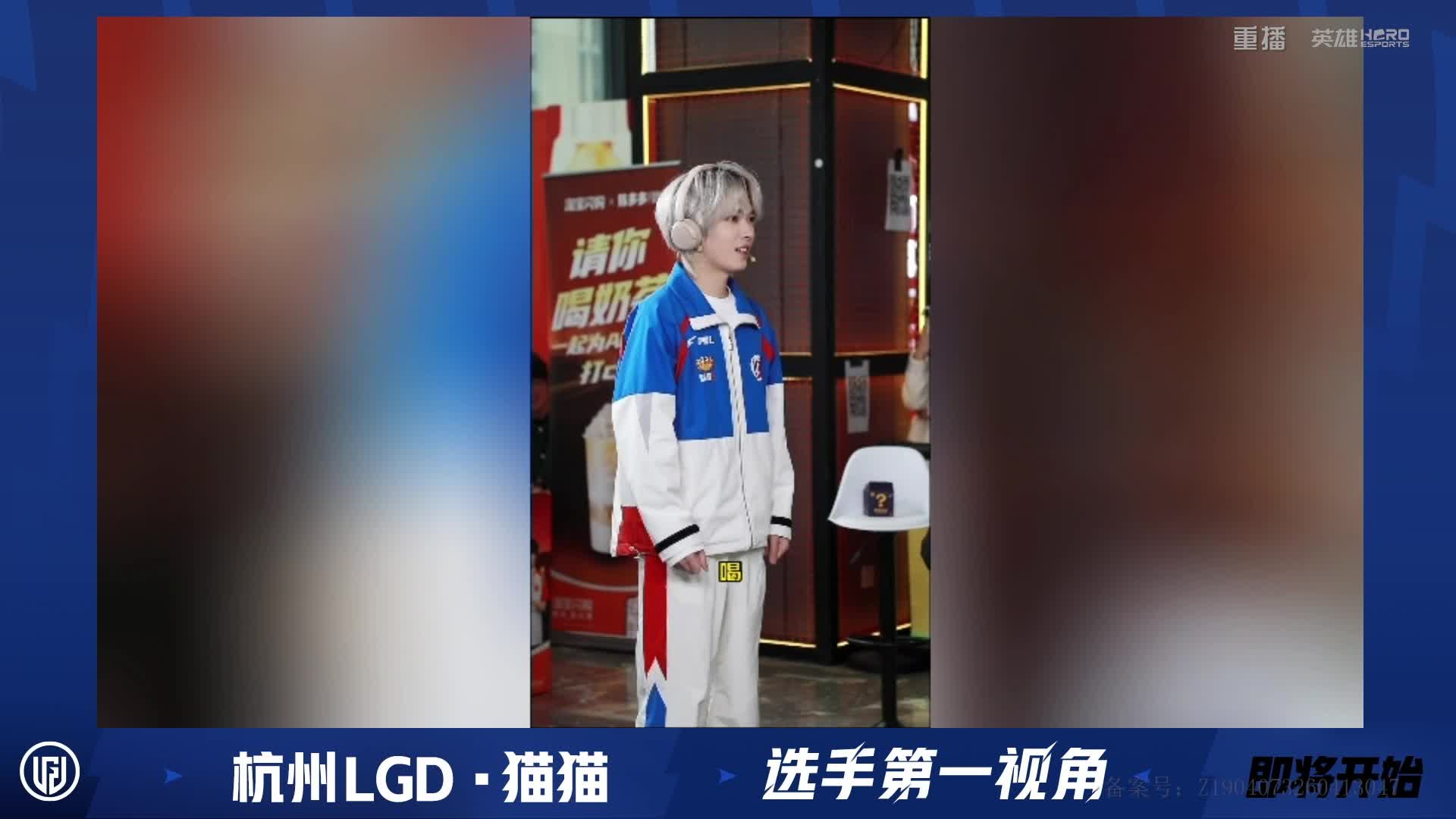 第一视角1