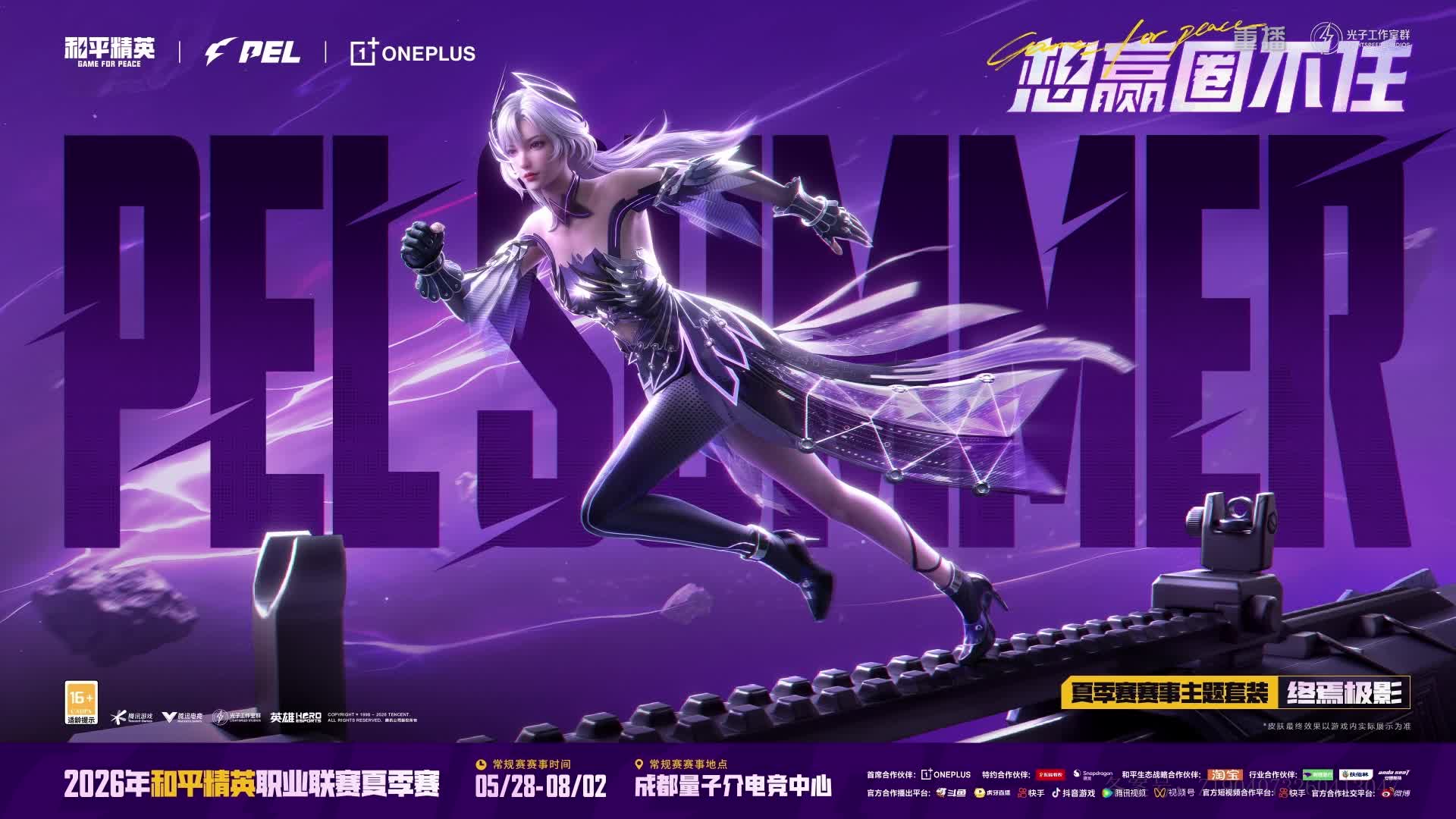第一视角1