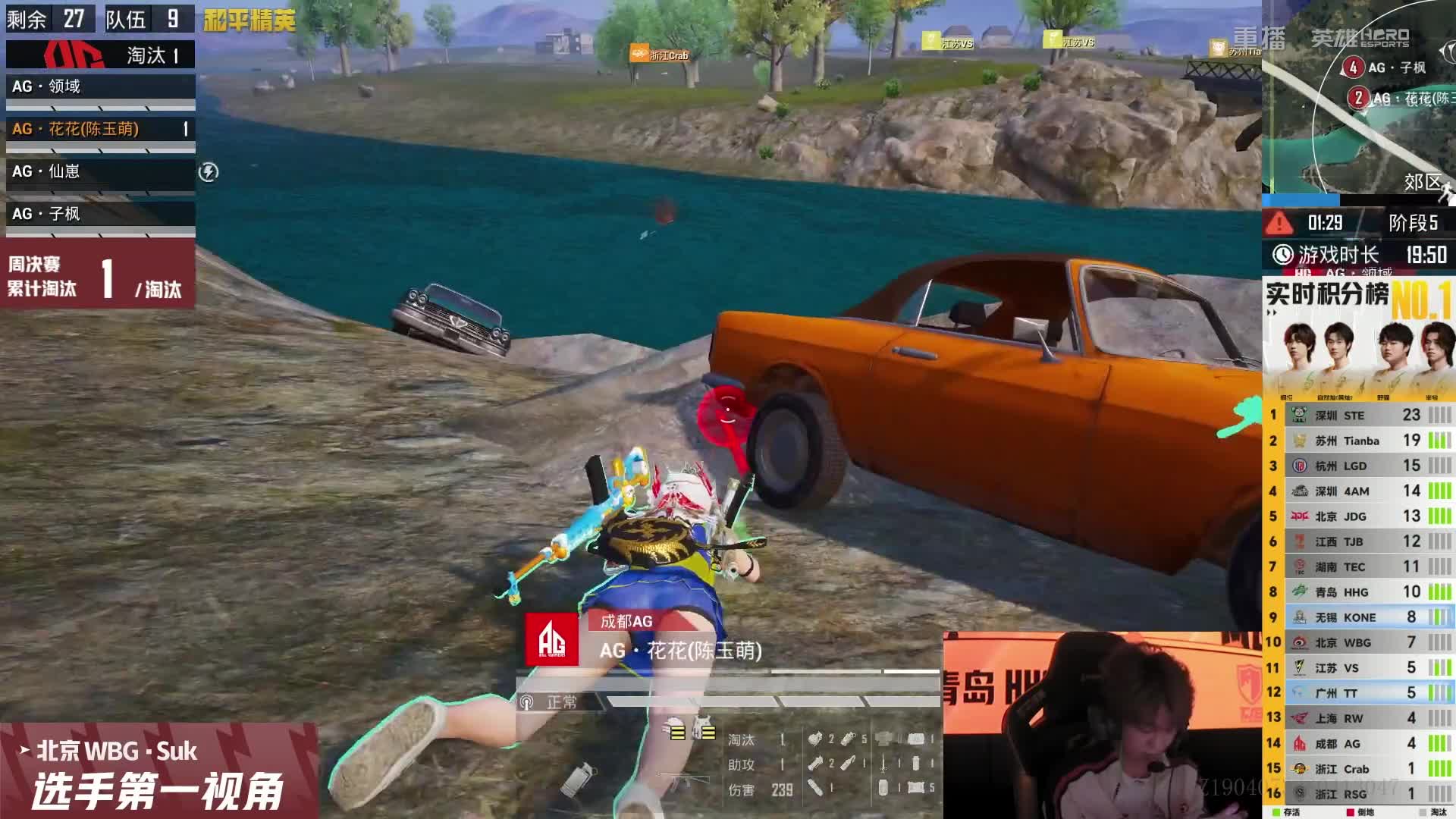 第一视角1
